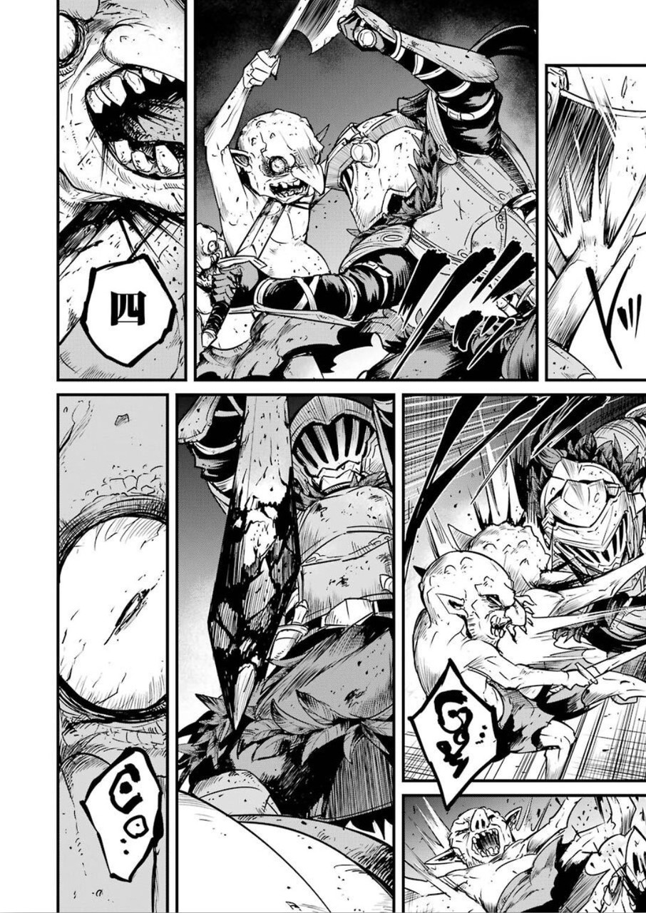 Goblin Slayer: Side Story Year One Chap 38 - Next Chap 39