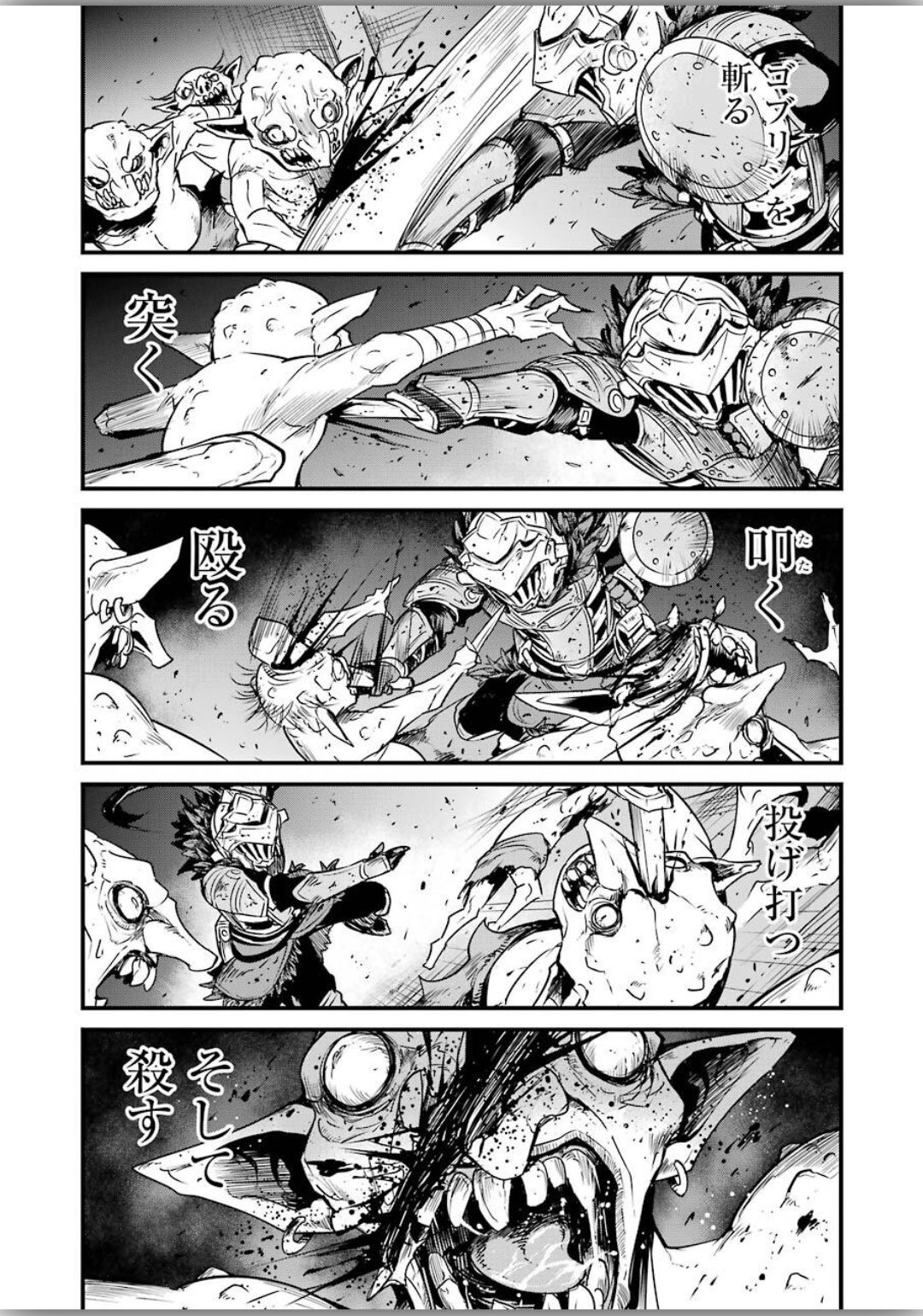 Goblin Slayer: Side Story Year One Chap 40 - Next Chap 41