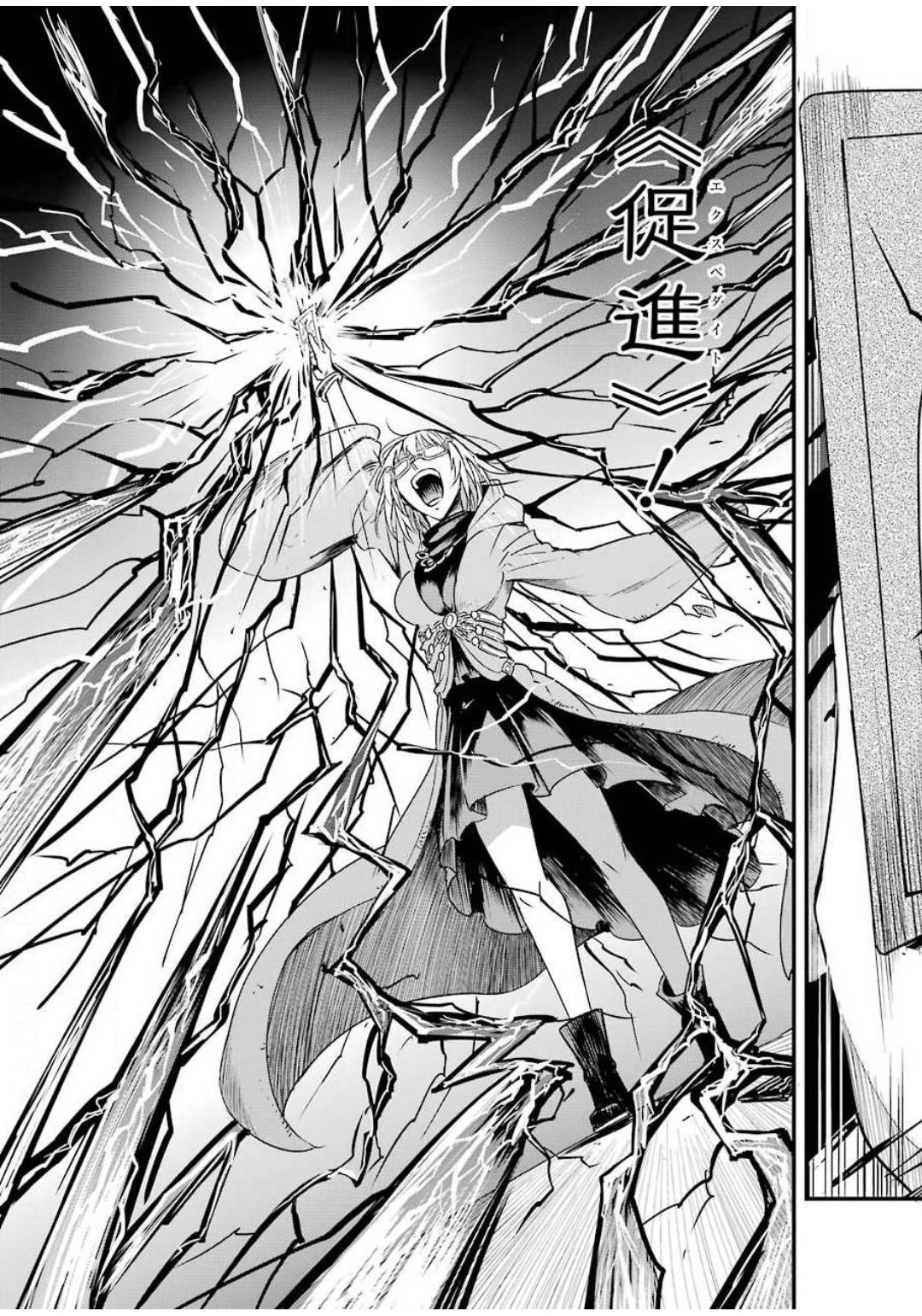 Goblin Slayer: Side Story Year One Chap 41 - Next Chap 42