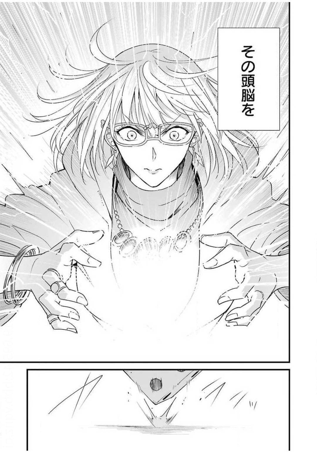 Goblin Slayer: Side Story Year One Chap 41 - Next Chap 42