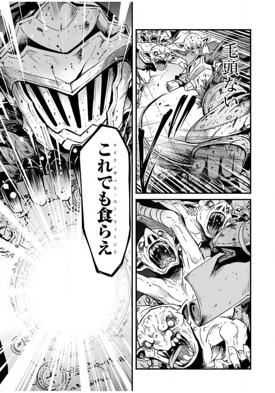 Goblin Slayer: Side Story Year One Chap 41 - Next Chap 42