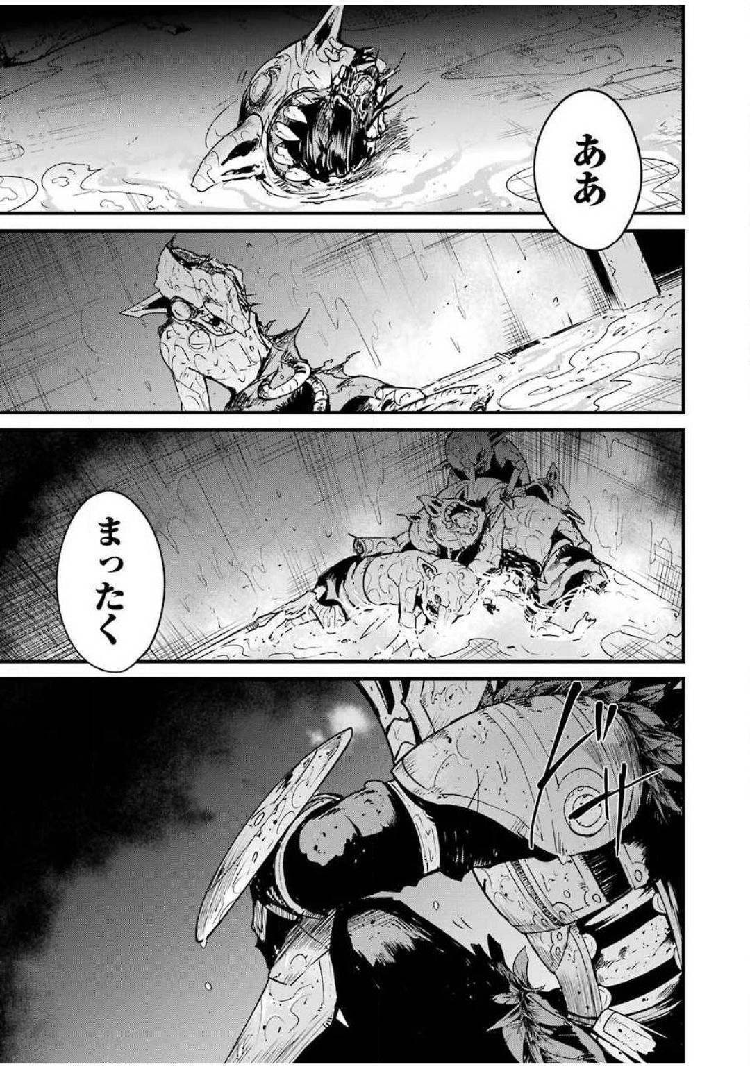 Goblin Slayer: Side Story Year One Chap 41 - Next Chap 42