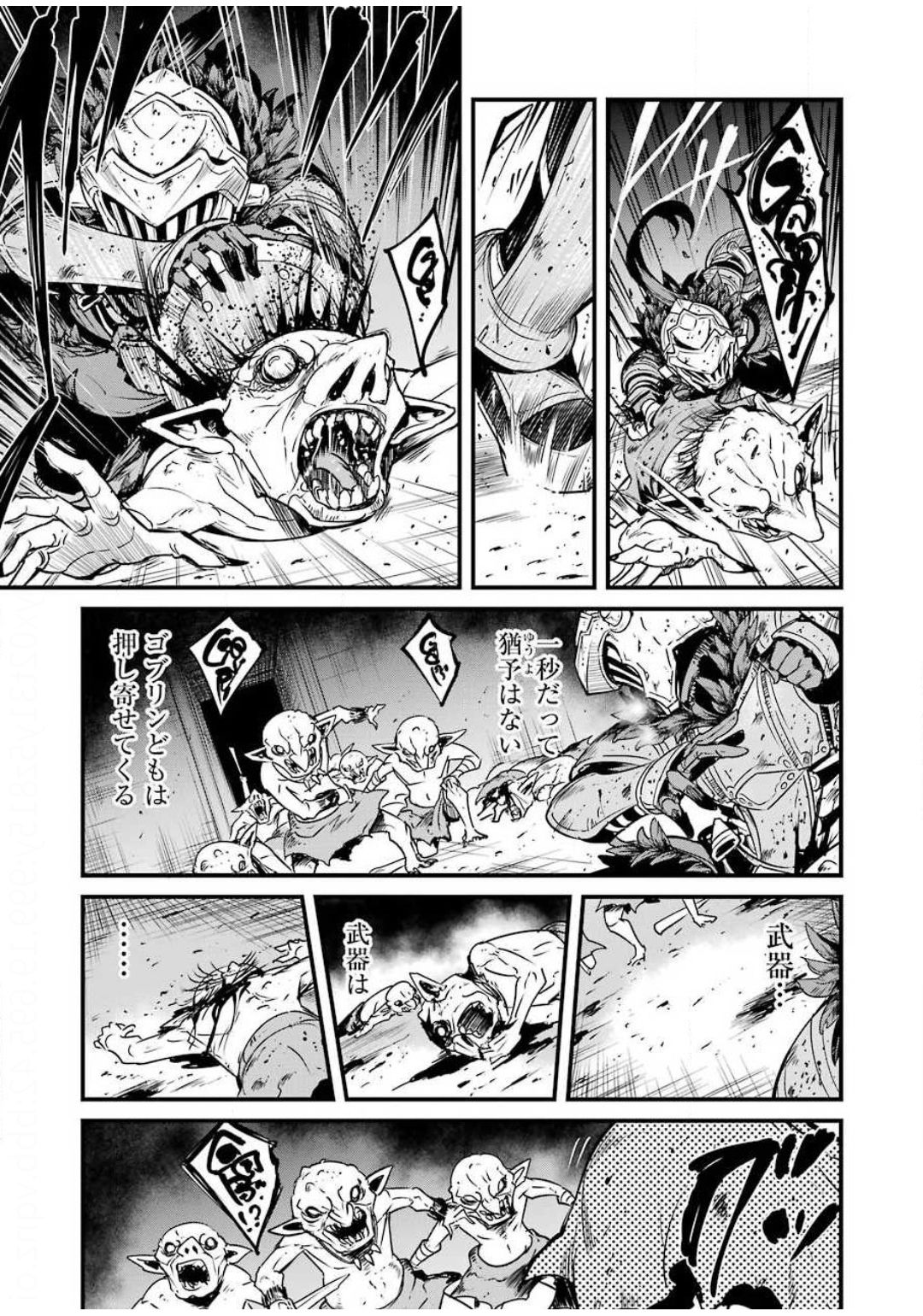 Goblin Slayer: Side Story Year One Chap 41 - Next Chap 42