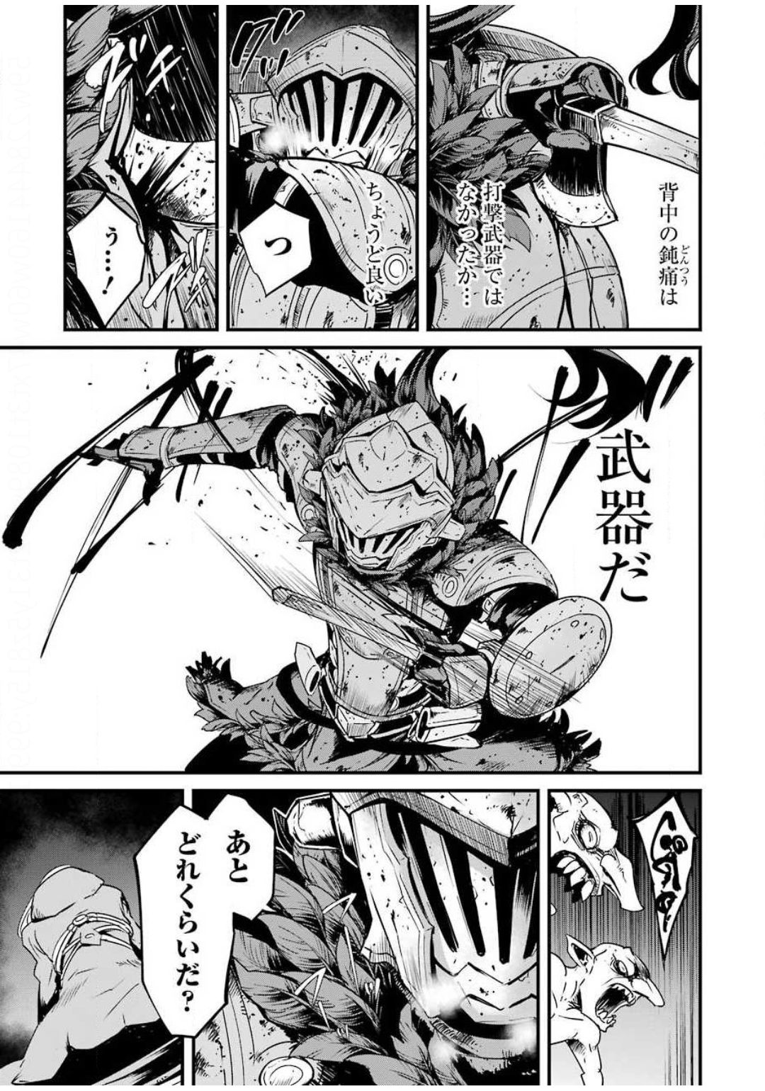 Goblin Slayer: Side Story Year One Chap 41 - Next Chap 42
