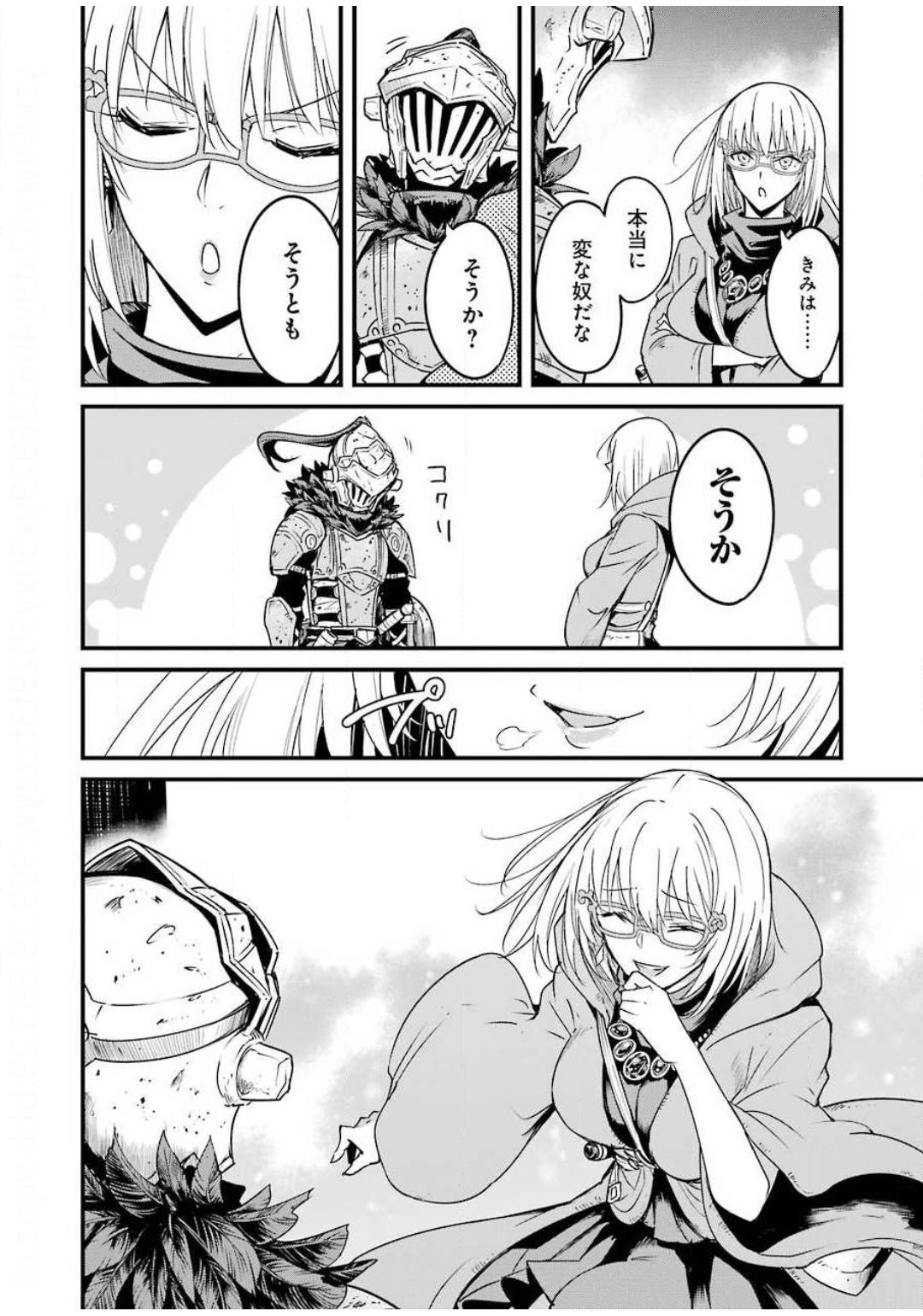 Goblin Slayer: Side Story Year One Chap 42 - Next Chap 43