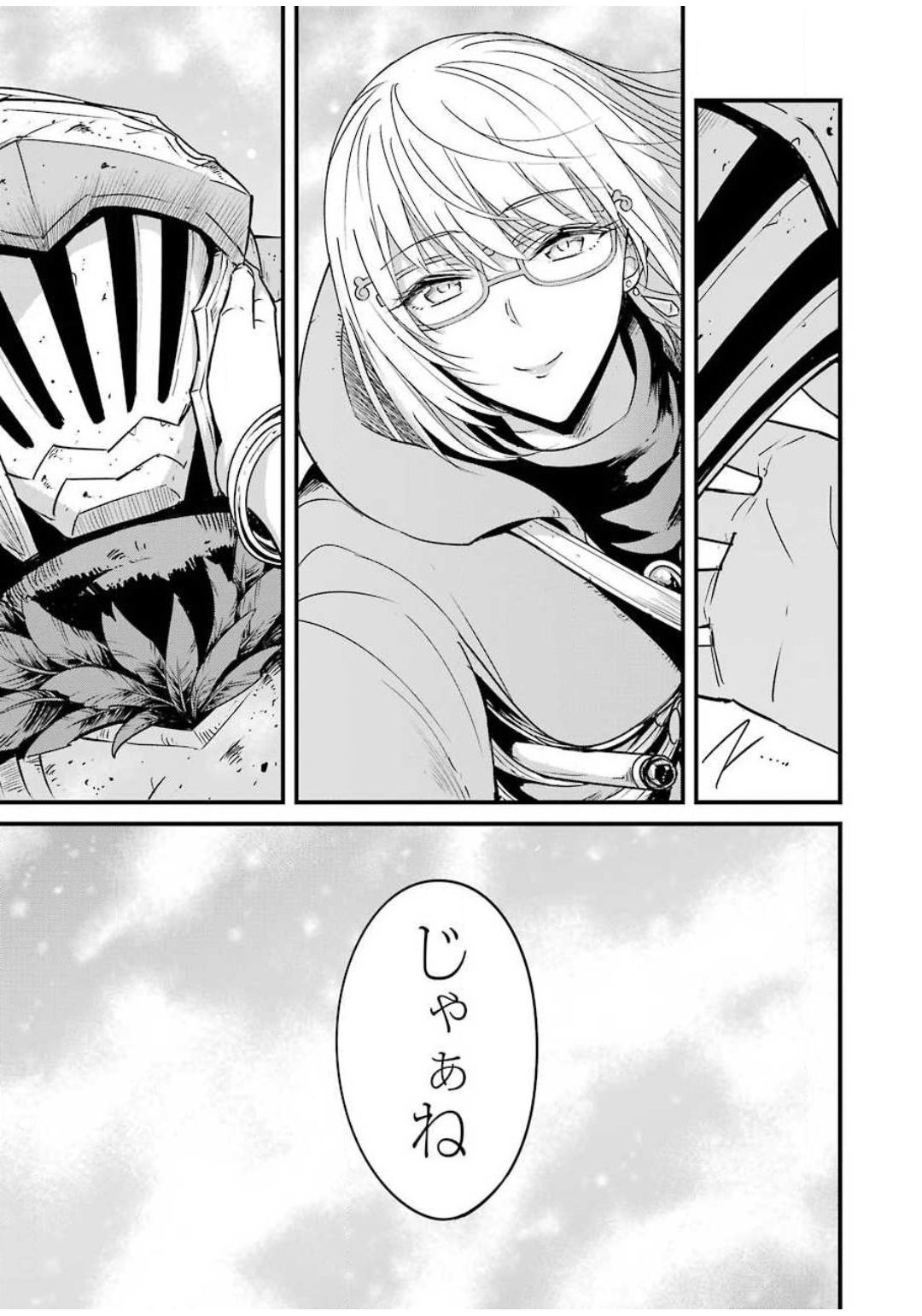 Goblin Slayer: Side Story Year One Chap 42 - Next Chap 43