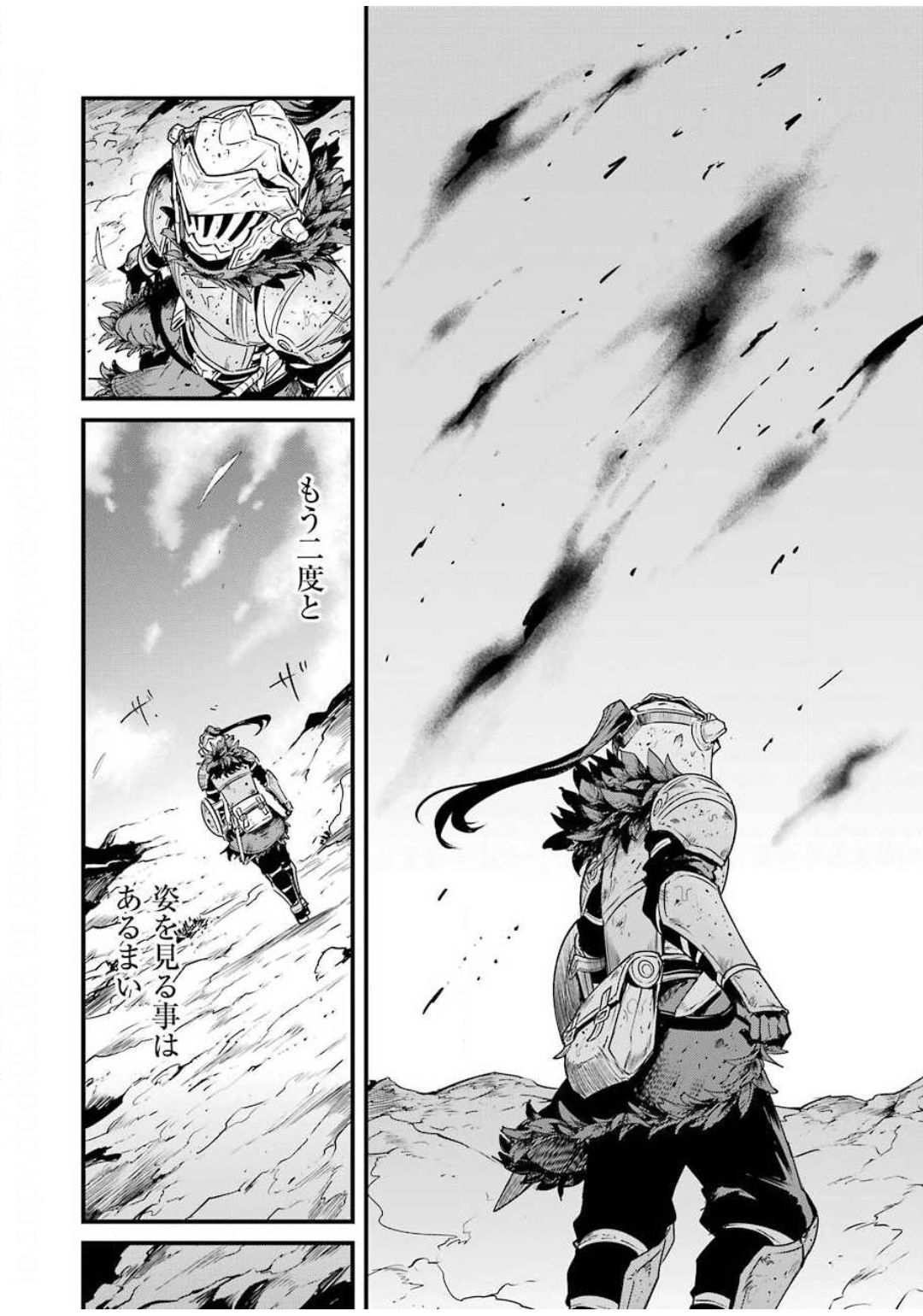 Goblin Slayer: Side Story Year One Chap 42 - Next Chap 43