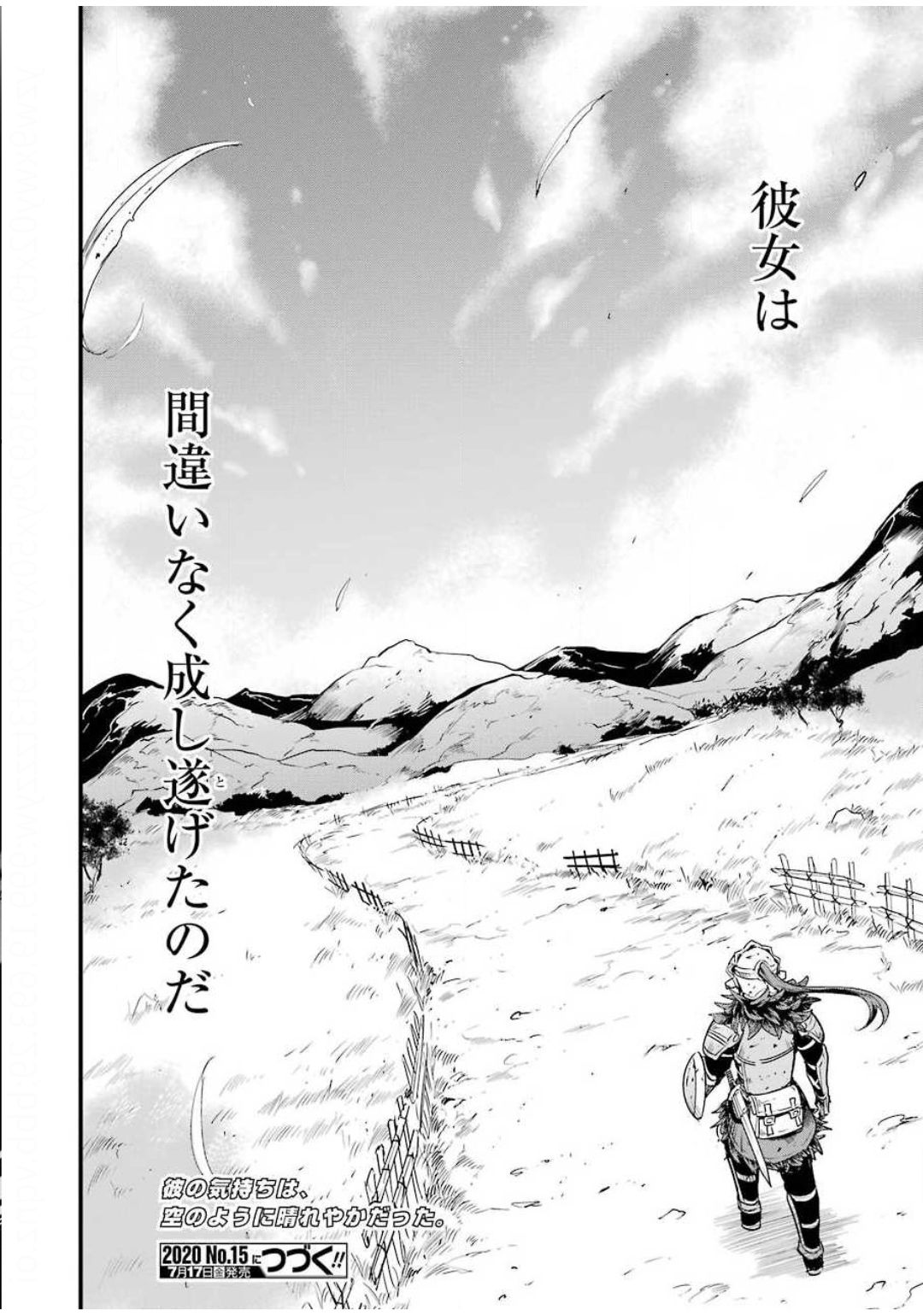 Goblin Slayer: Side Story Year One Chap 42 - Next Chap 43