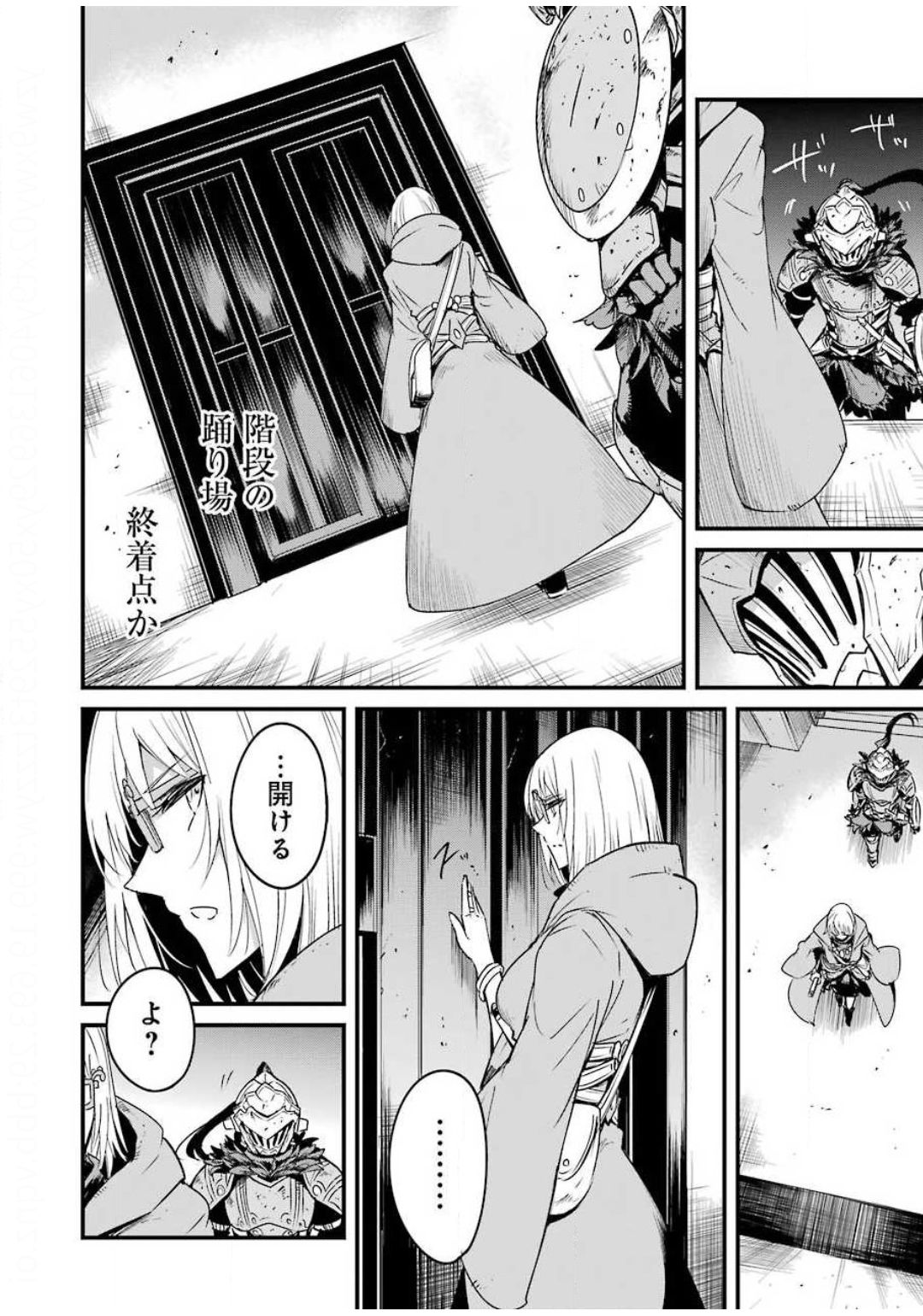 Goblin Slayer: Side Story Year One Chap 42 - Next Chap 43