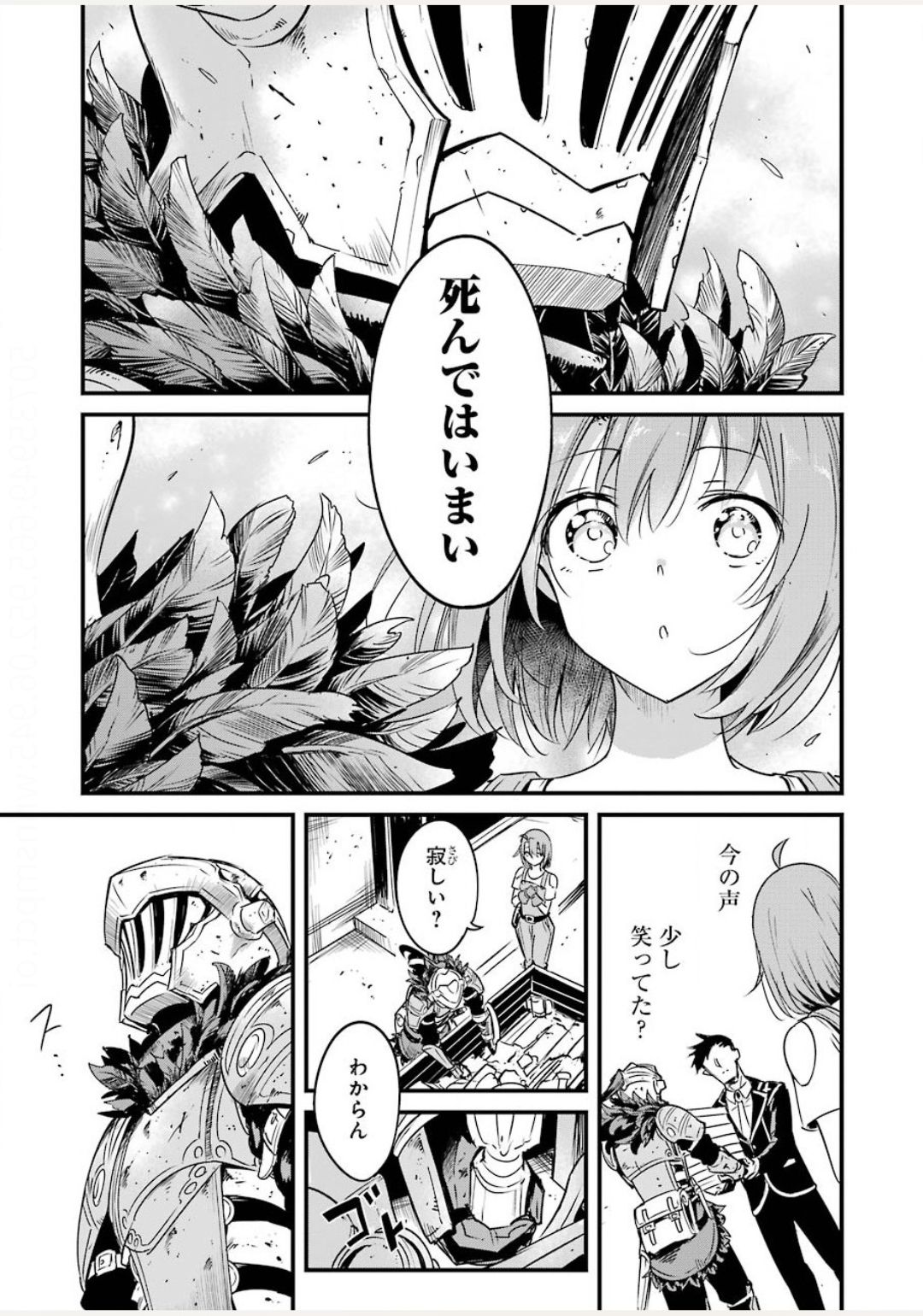 Goblin Slayer: Side Story Year One Chap 43.2 - Next Chap 44.2