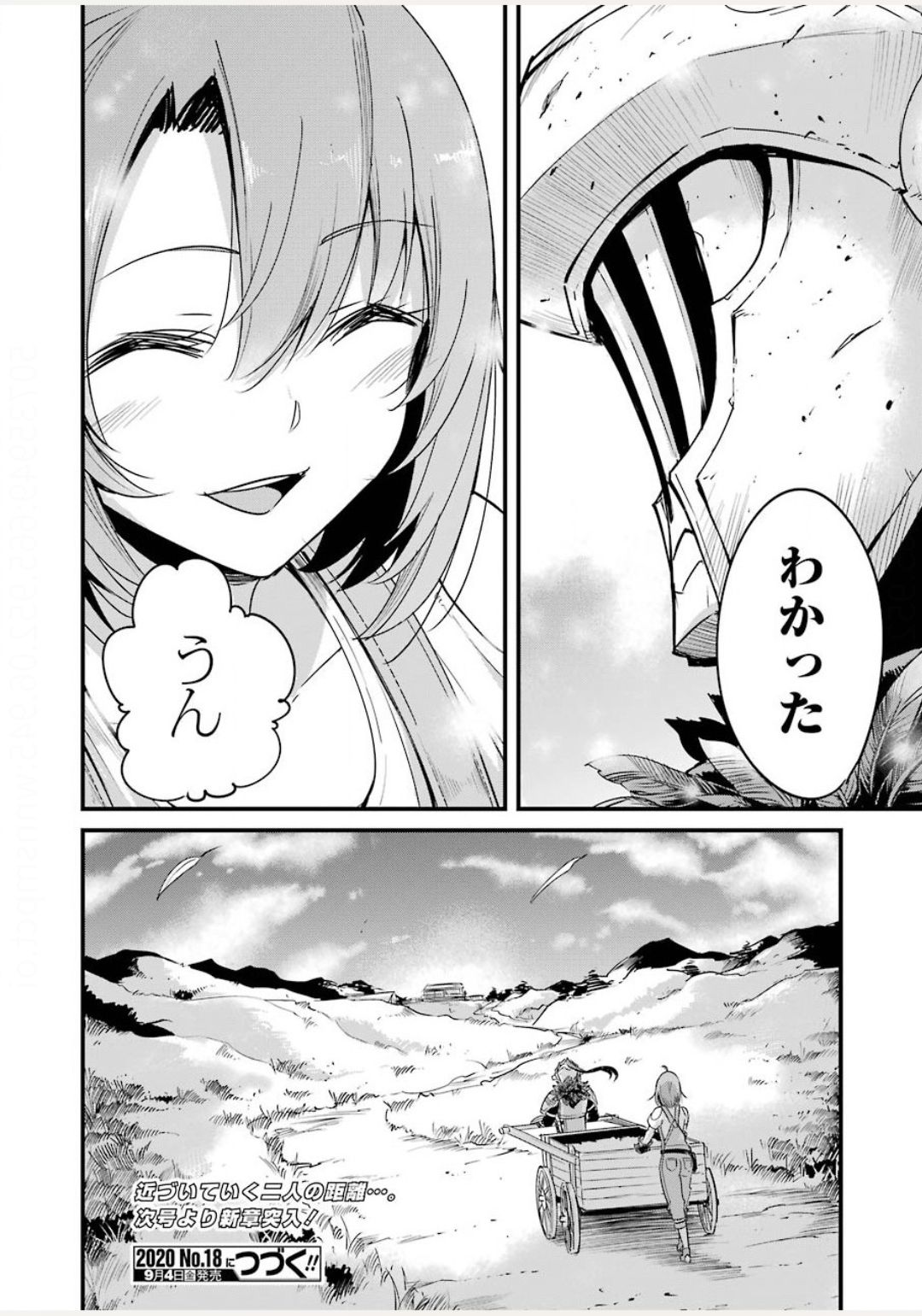 Goblin Slayer: Side Story Year One Chap 43.2 - Next Chap 44.2