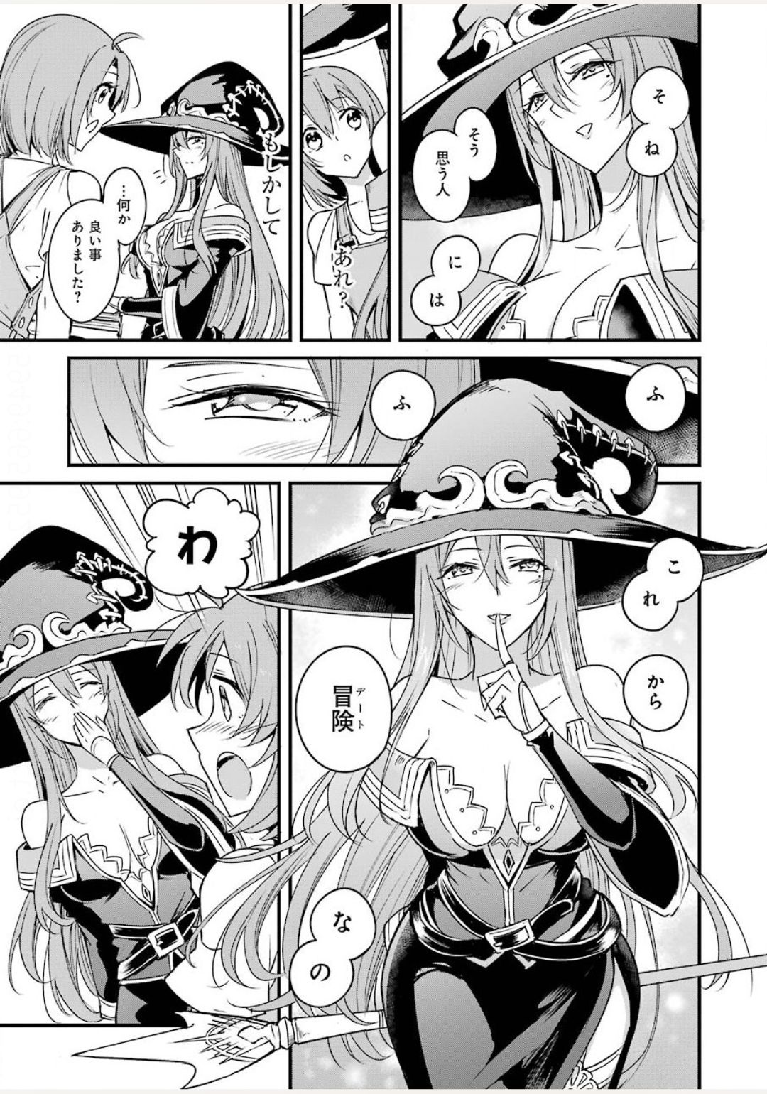 Goblin Slayer: Side Story Year One Chap 43.2 - Next Chap 44.2