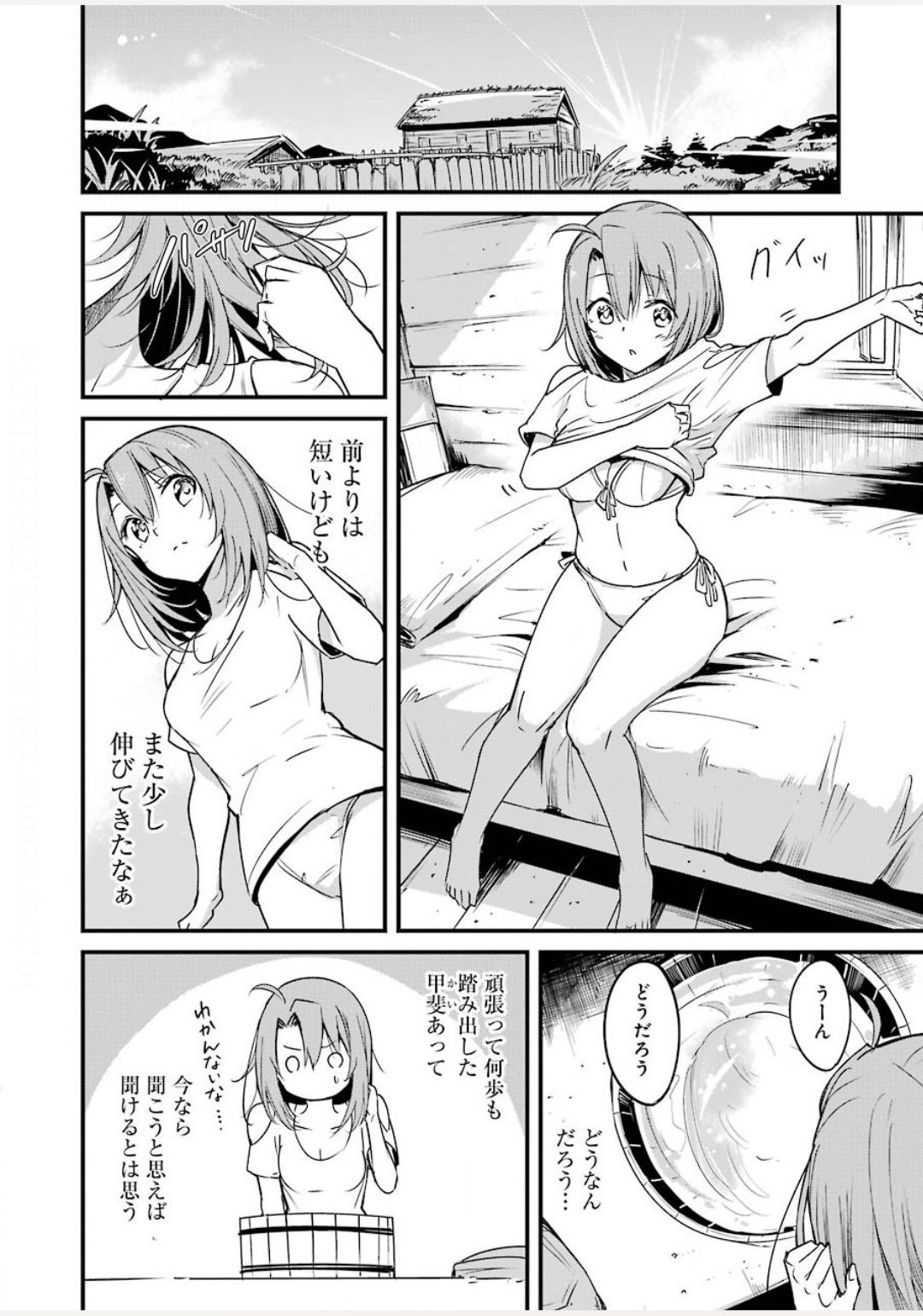 Goblin Slayer: Side Story Year One Chap 44 - Next Chap 45