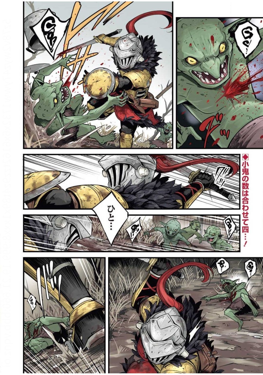 Goblin Slayer: Side Story Year One Chap 45 - Next Chap 46