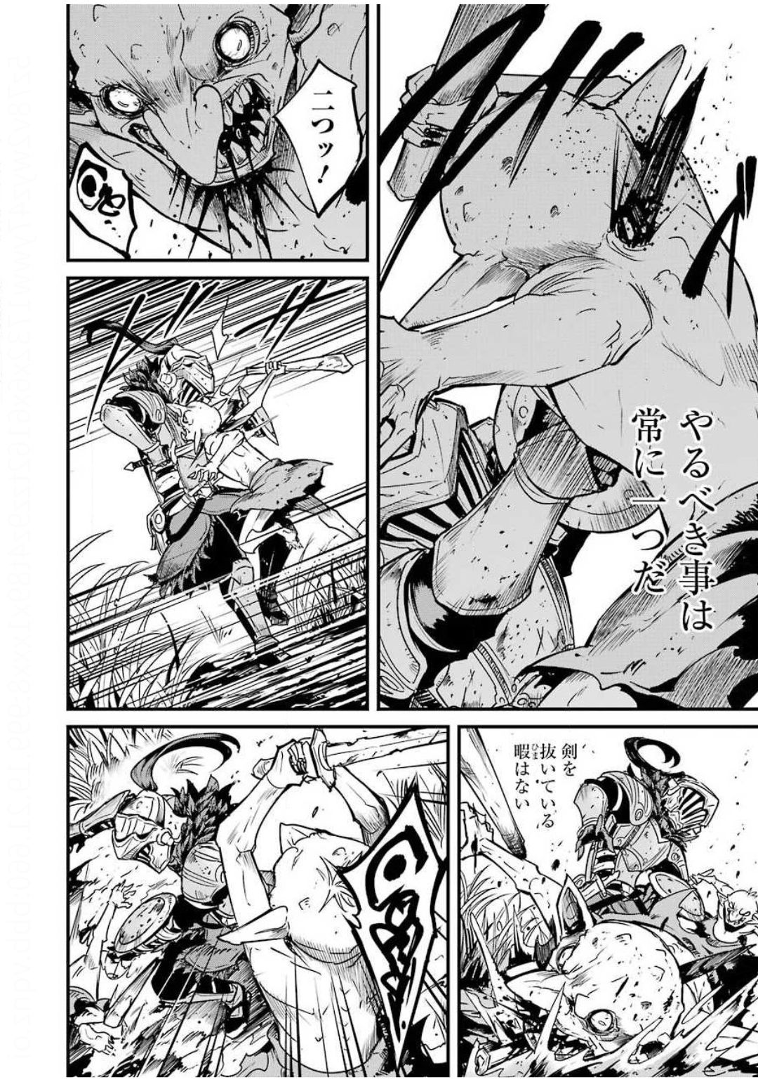 Goblin Slayer: Side Story Year One Chap 45 - Next Chap 46