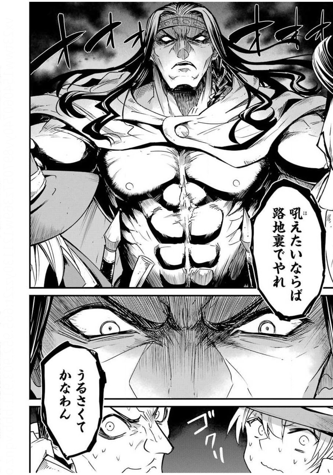 Goblin Slayer: Side Story Year One Chap 46 - Next Chap 47