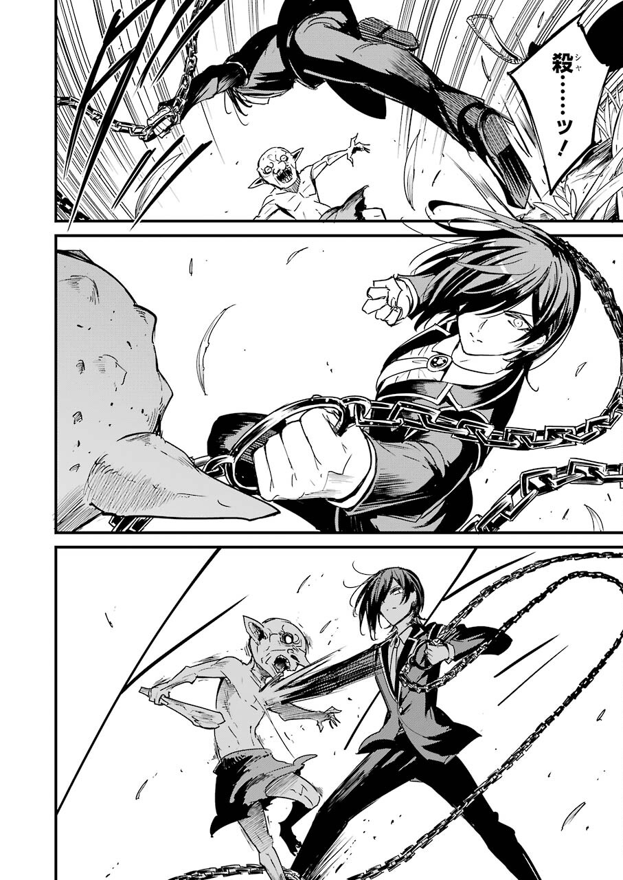 Goblin Slayer: Side Story Year One Chap 54 - Next Chap 55