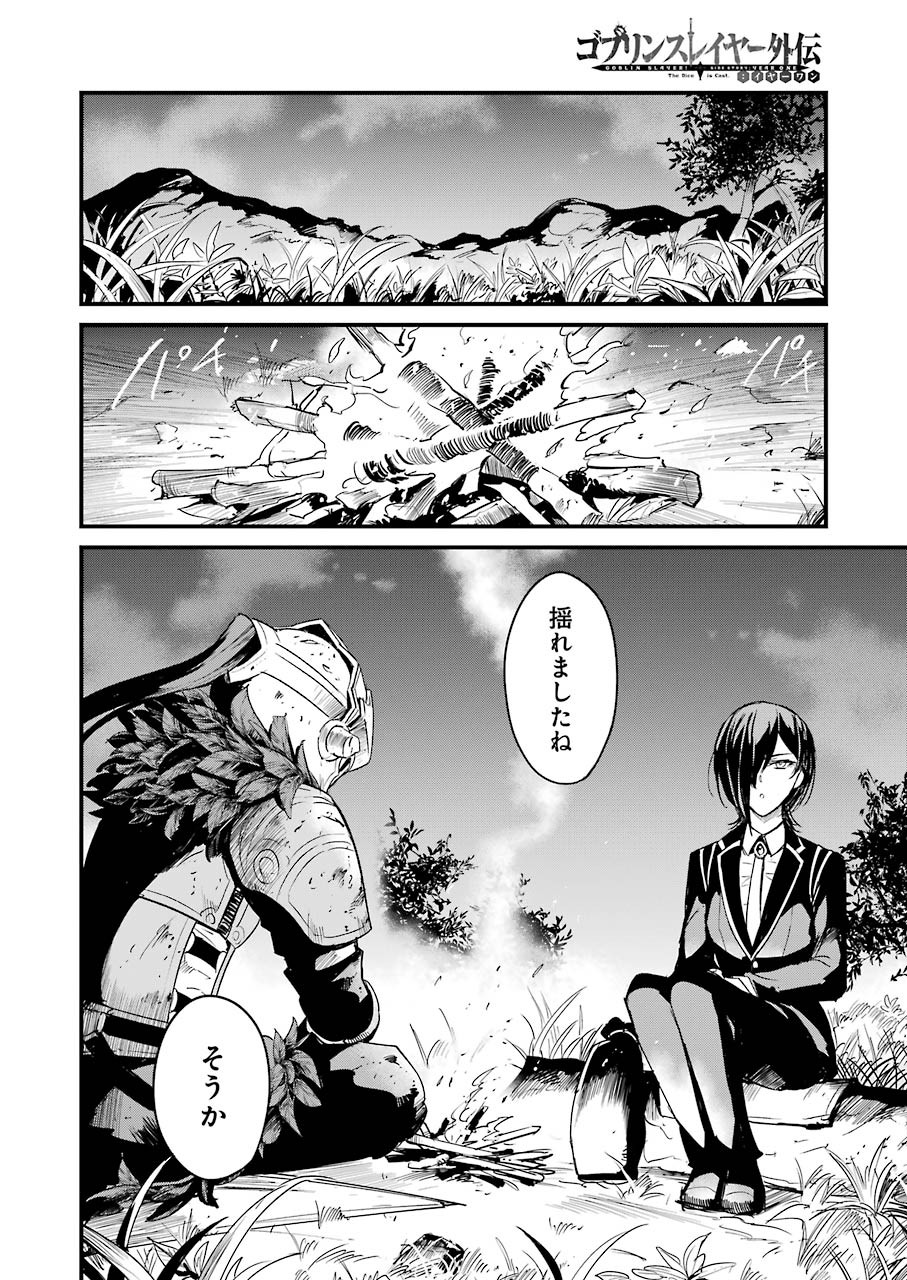 Goblin Slayer: Side Story Year One Chap 56 - Next Chap 57