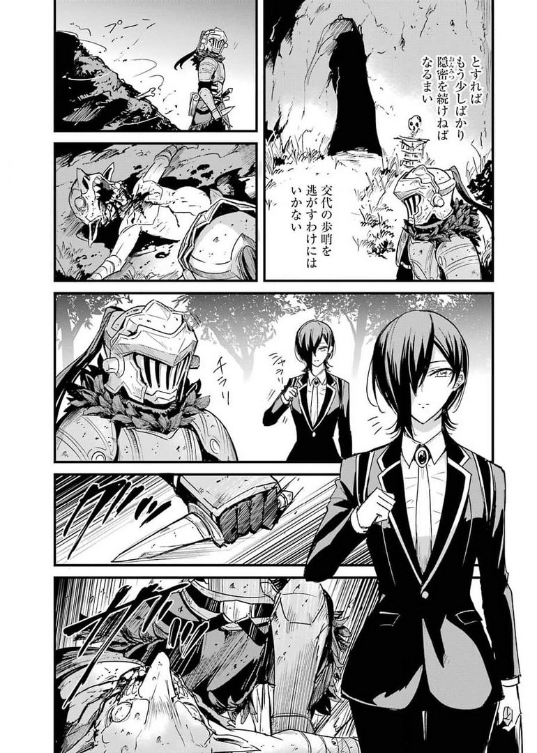 Goblin Slayer: Side Story Year One Chap 61 - Next Chap 62