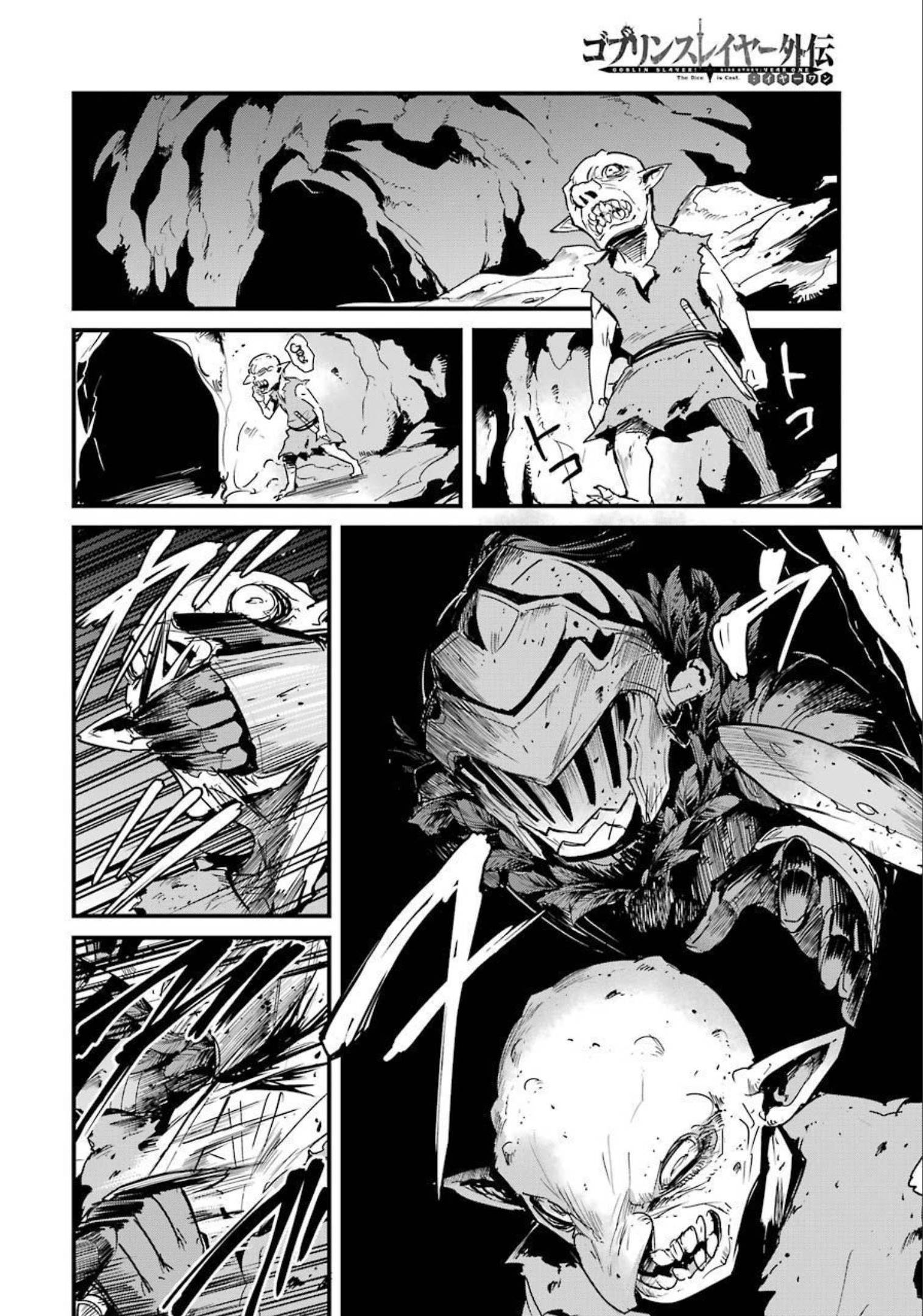 Goblin Slayer: Side Story Year One Chap 62 - Next Chap 63