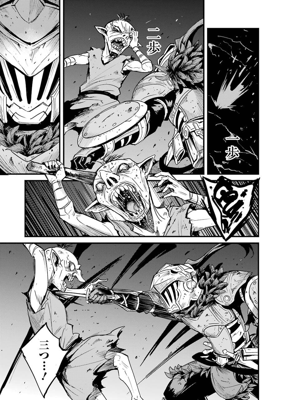 Goblin Slayer: Side Story Year One Chap 63 - Next Chap 64