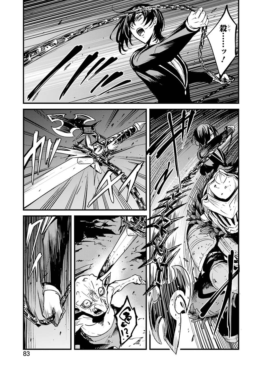 Goblin Slayer: Side Story Year One Chap 63 - Next Chap 64