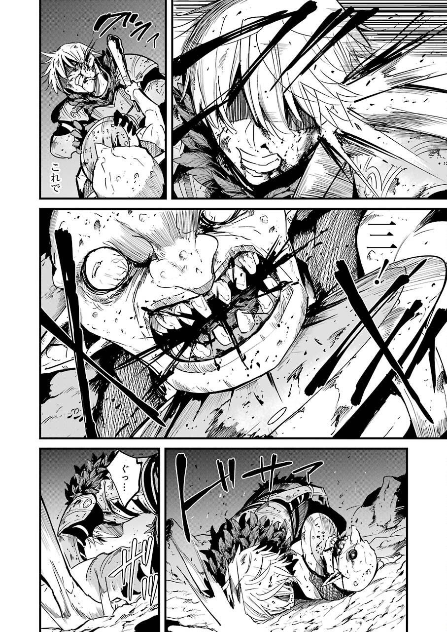 Goblin Slayer: Side Story Year One Chap 65 - Next Chap 66