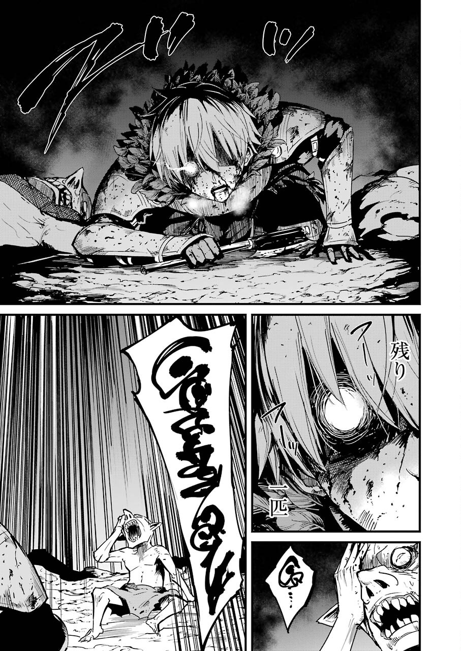 Goblin Slayer: Side Story Year One Chap 65 - Next Chap 66