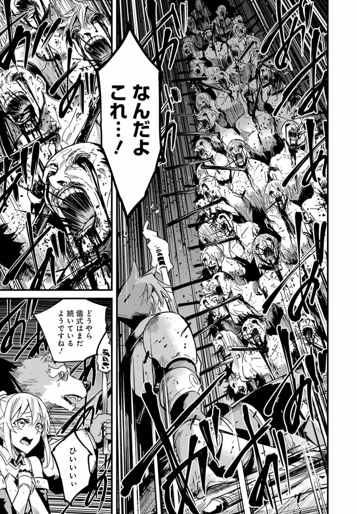 Goblin Slayer: Side Story Year One Chap 69 - Next Chap 70