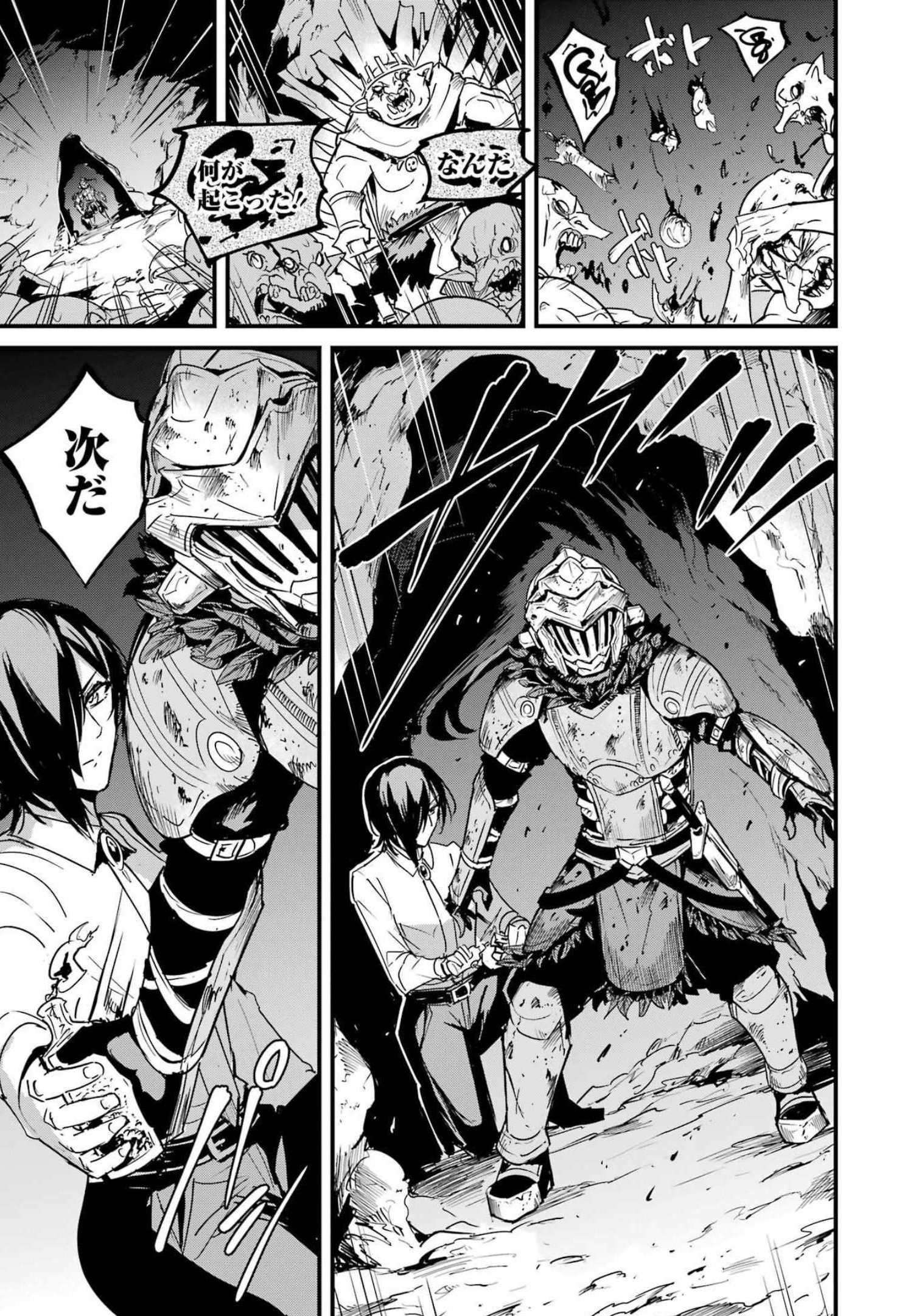 Goblin Slayer: Side Story Year One Chap 70 - Next Chap 71