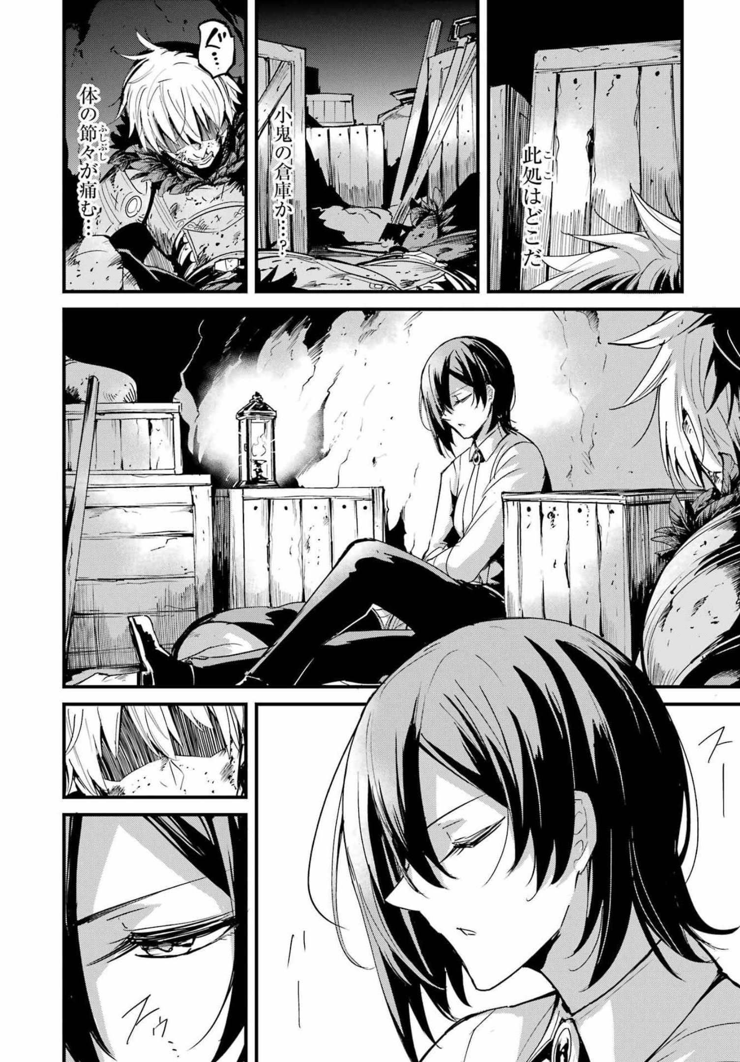 Goblin Slayer: Side Story Year One Chap 70 - Next Chap 71