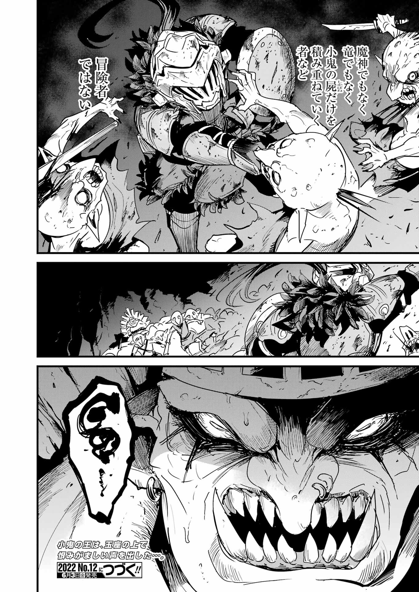 Goblin Slayer: Side Story Year One Chap 71 - Next Chap 72