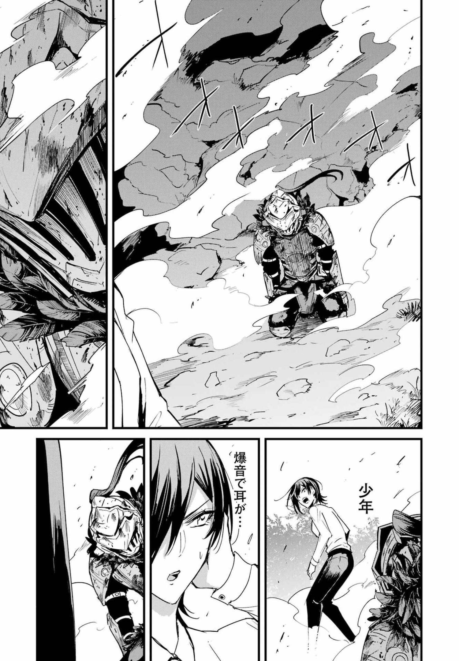 Goblin Slayer: Side Story Year One Chap 73 - Next Chap 74