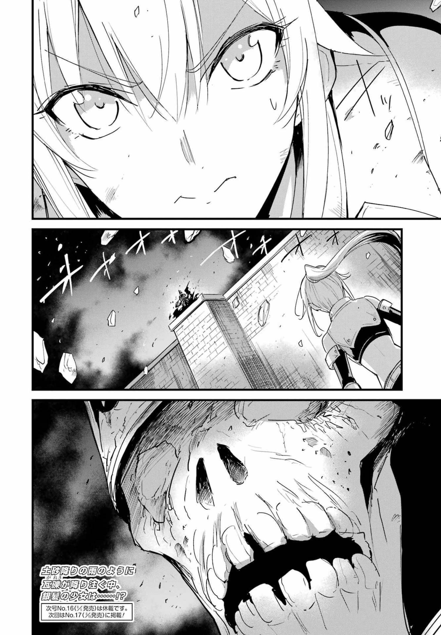 Goblin Slayer: Side Story Year One Chap 74 - Next Chap 75