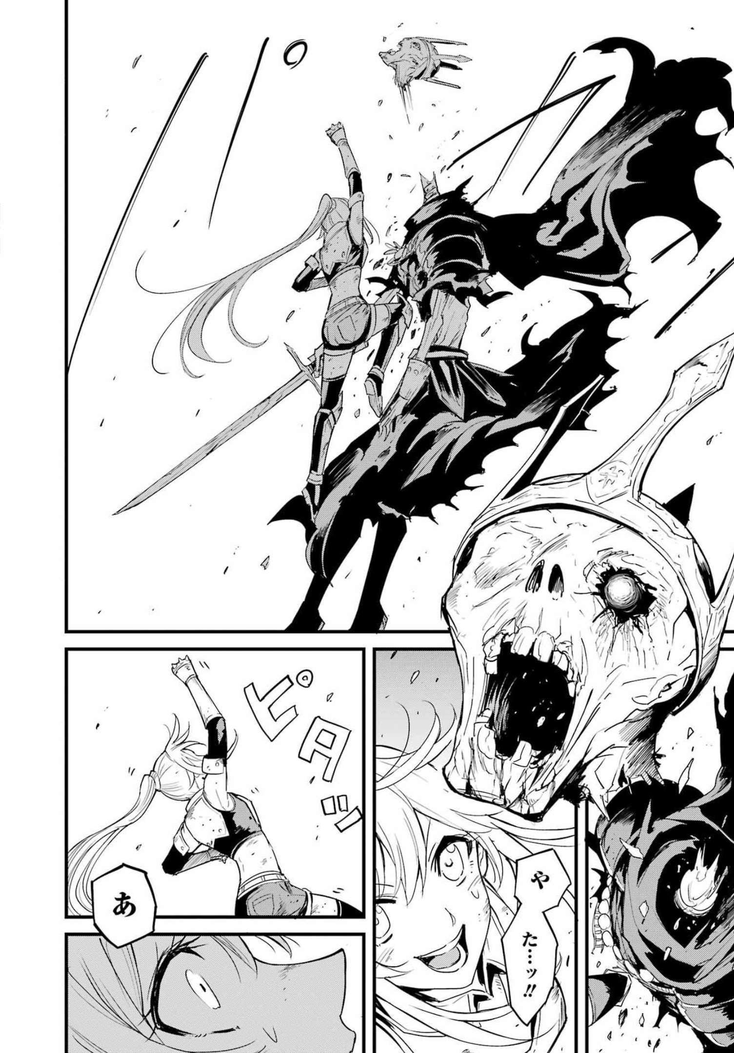 Goblin Slayer: Side Story Year One Chap 75 - Next Chap 76