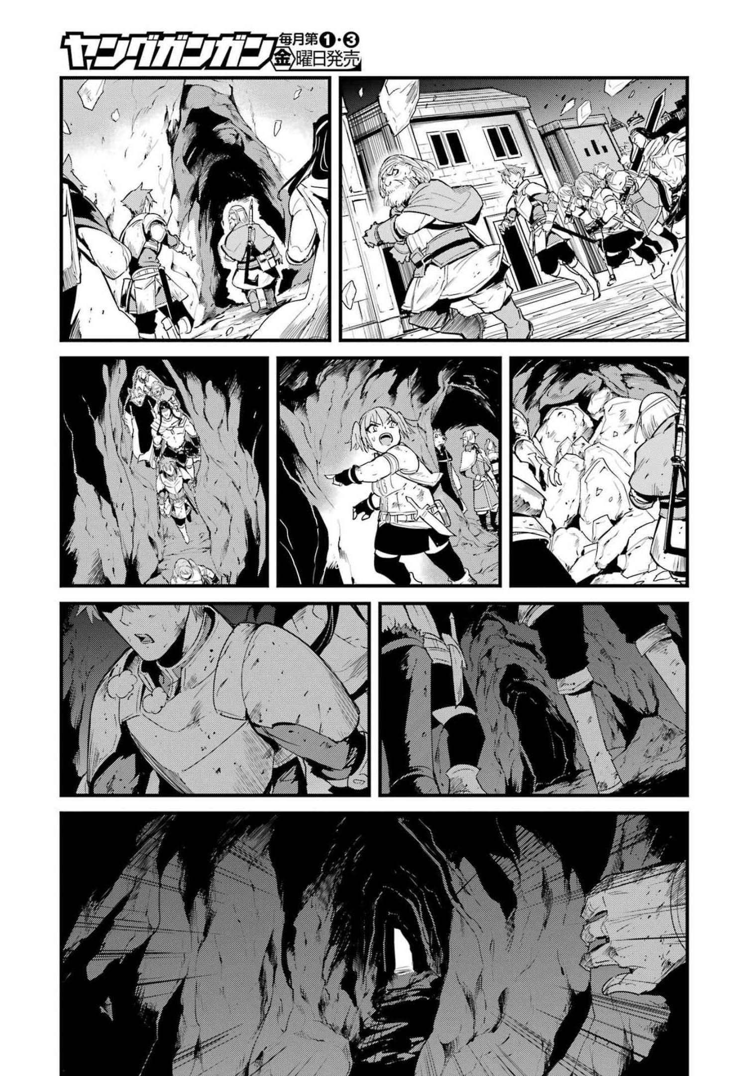 Goblin Slayer: Side Story Year One Chap 75 - Next Chap 76