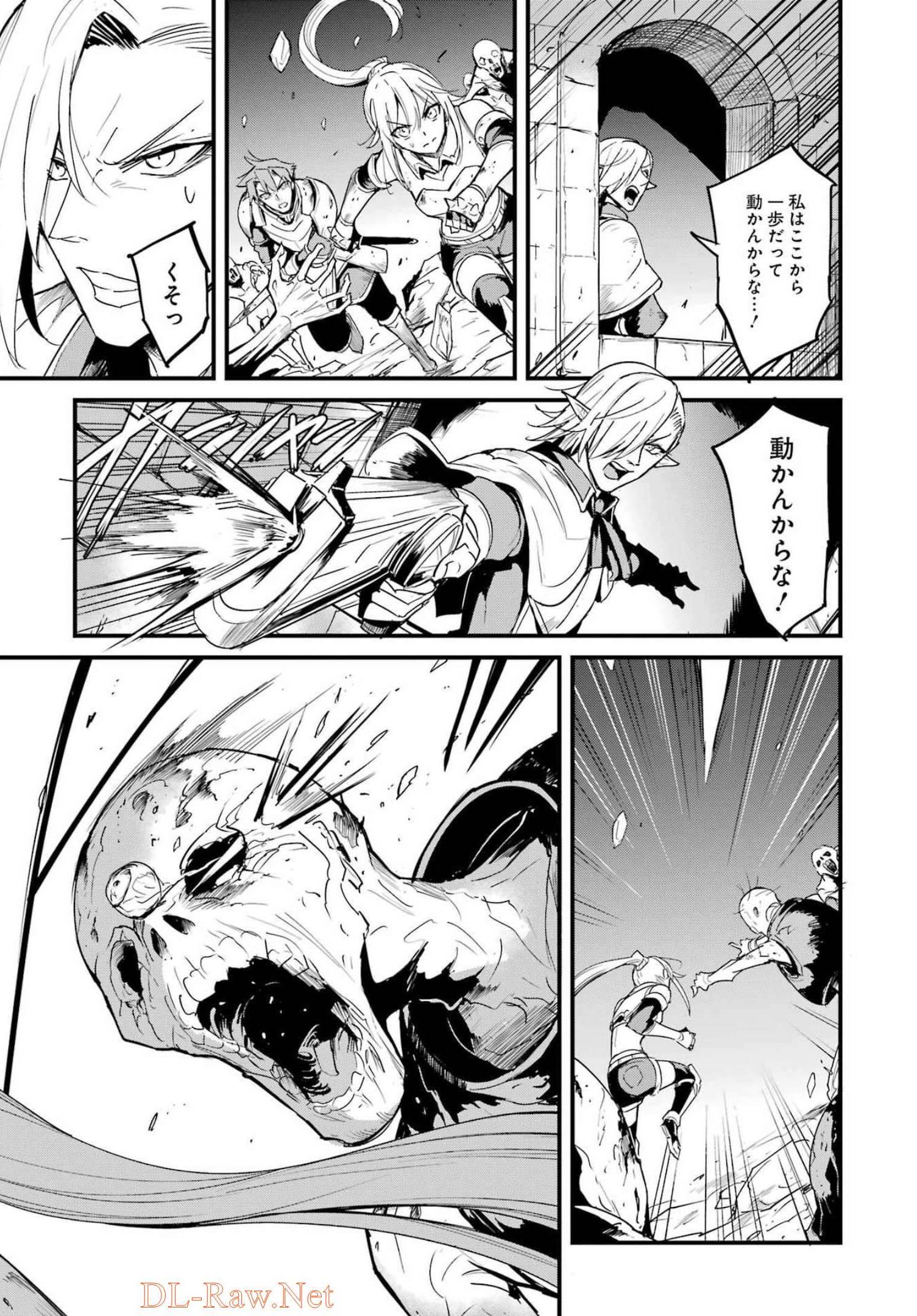 Goblin Slayer: Side Story Year One Chap 75 - Next Chap 76