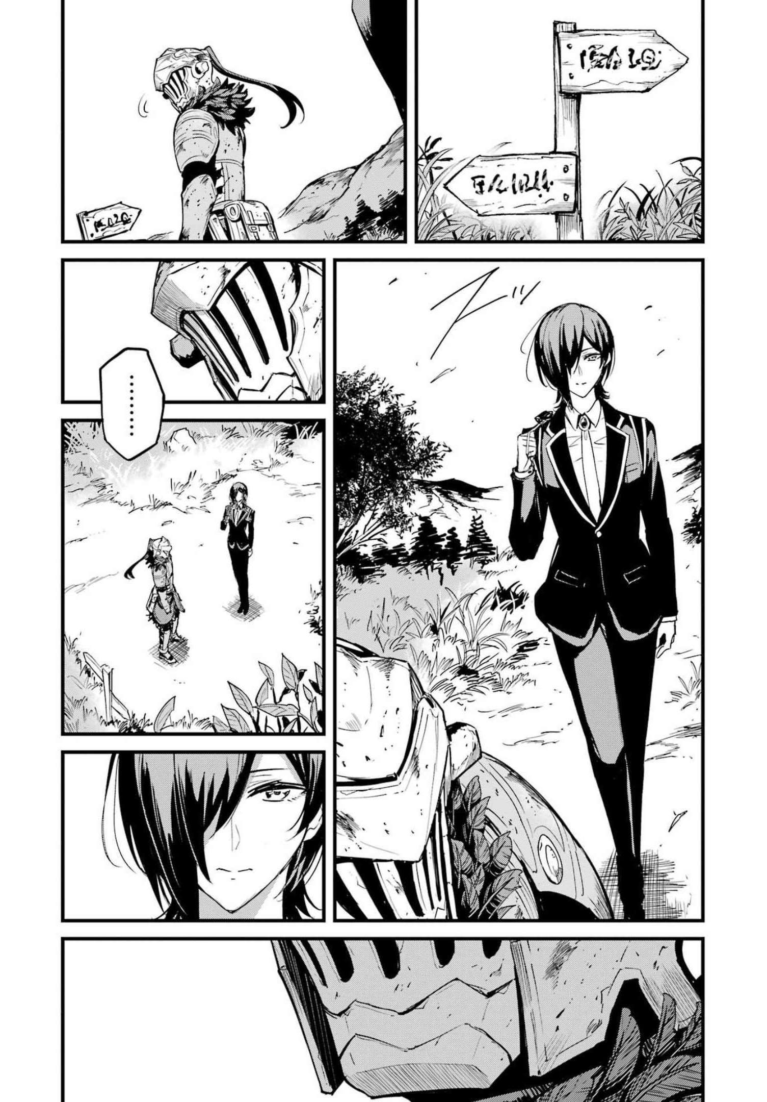 Goblin Slayer: Side Story Year One Chap 76 - Next Chap 77