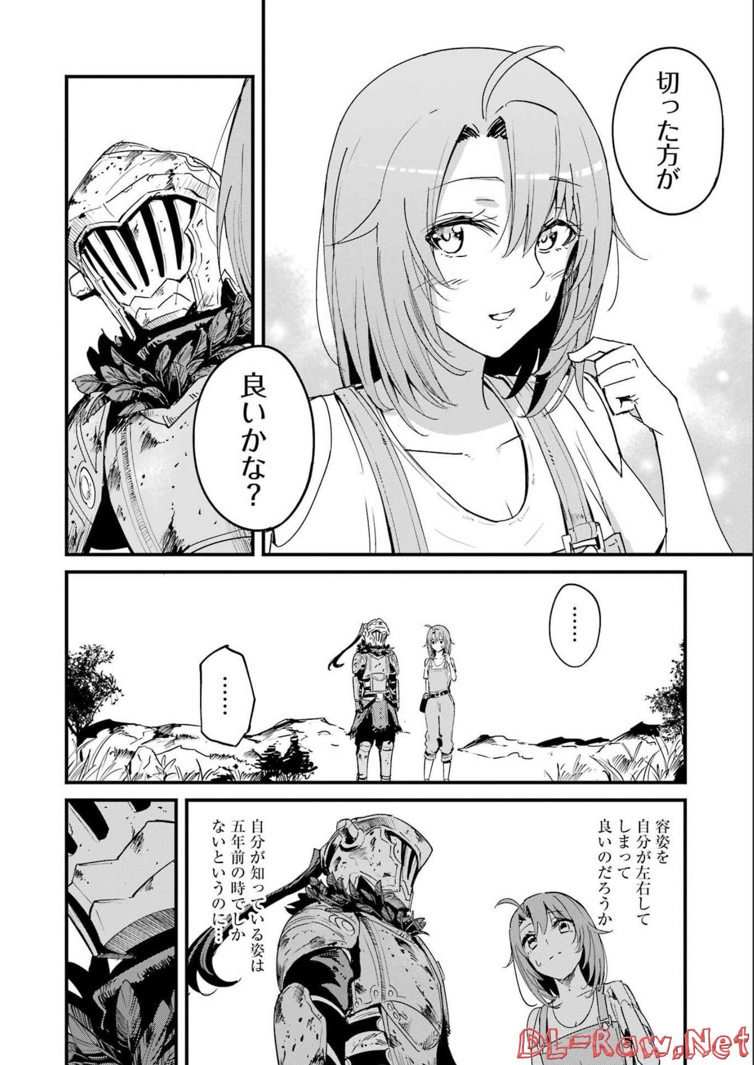 Goblin Slayer: Side Story Year One Chap 78 - Next Chap 79