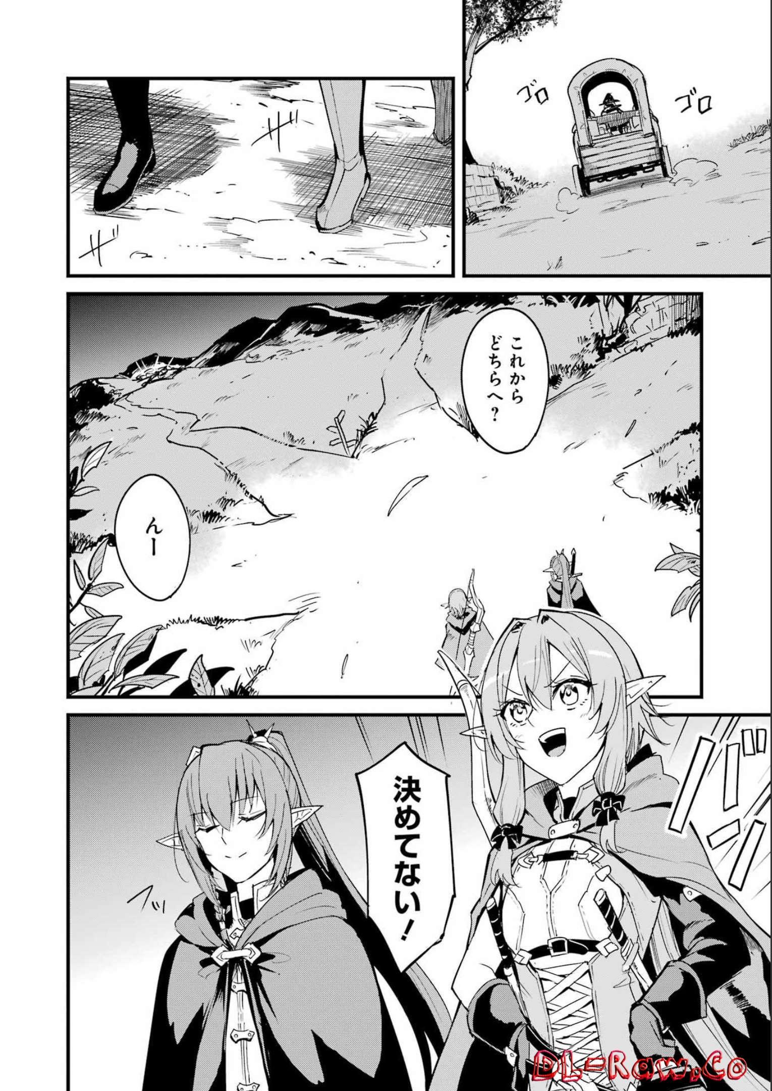 Goblin Slayer: Side Story Year One Chap 79 - Next Chap 80