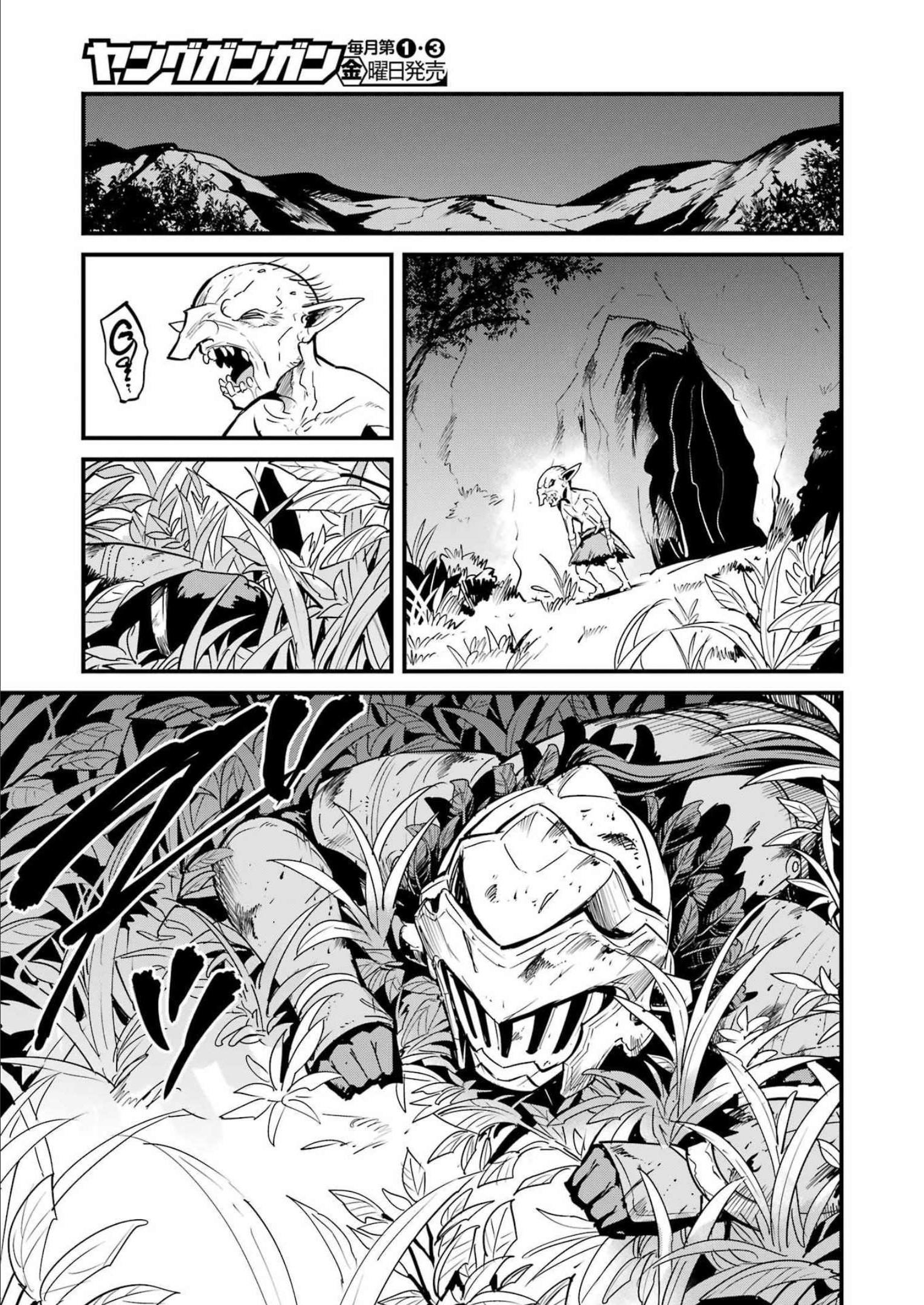 Goblin Slayer: Side Story Year One Chap 79 - Next Chap 80