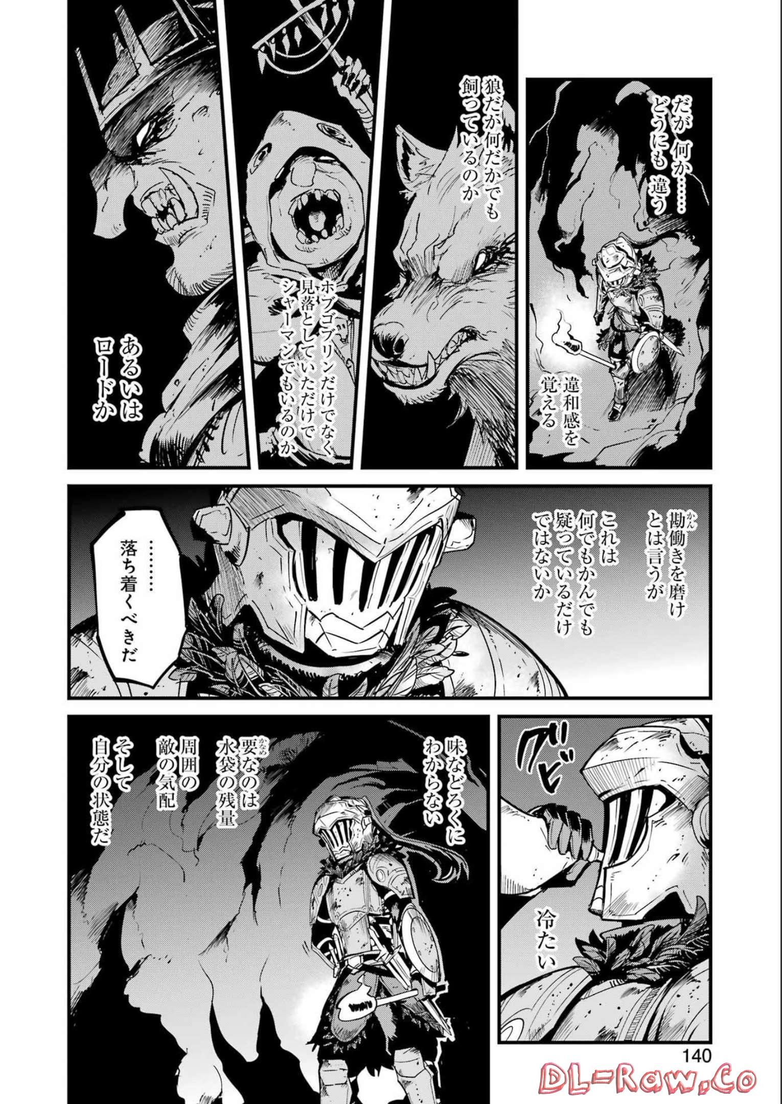 Goblin Slayer: Side Story Year One Chap 80 - Next Chap 81