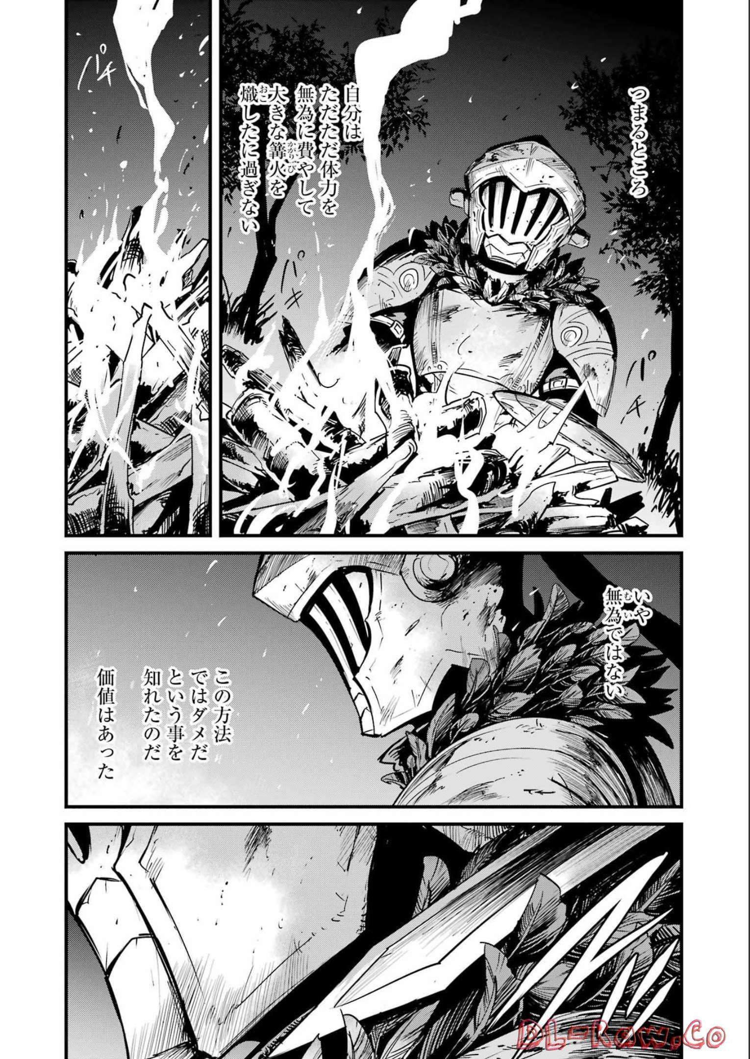 Goblin Slayer: Side Story Year One Chap 80 - Next Chap 81