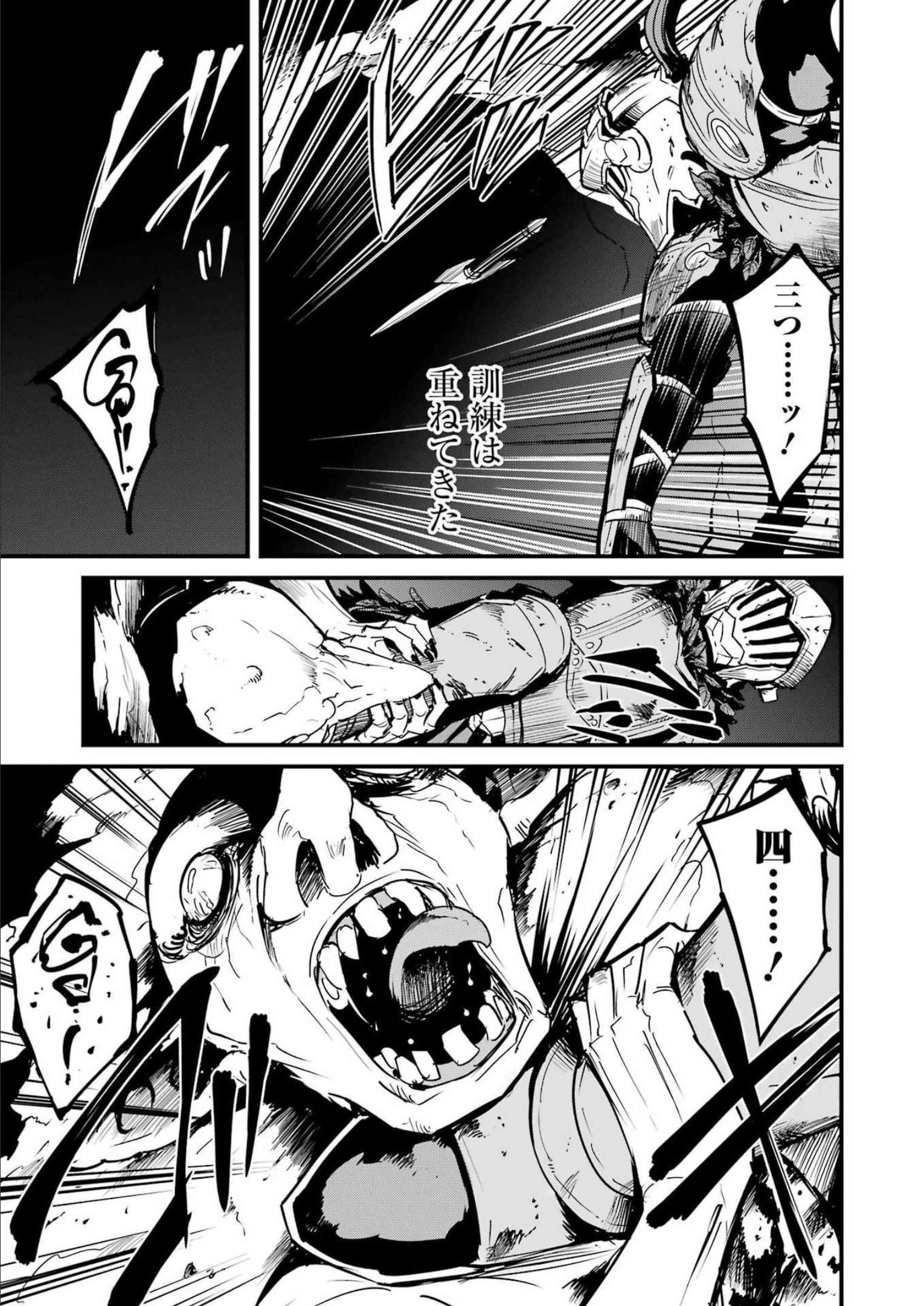 Goblin Slayer: Side Story Year One Chap 80 - Next Chap 81