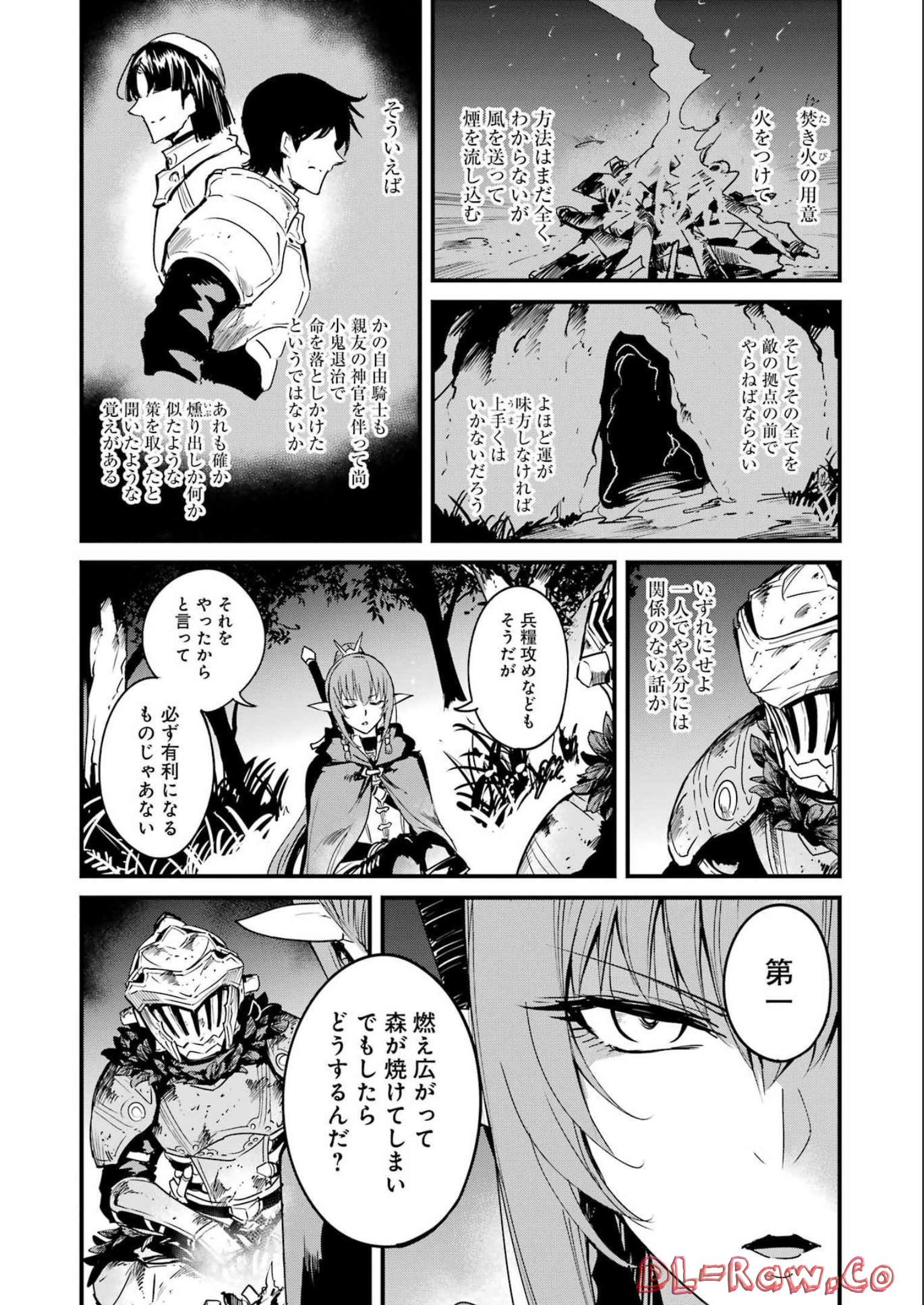 Goblin Slayer: Side Story Year One Chap 81 - Next Chap 82