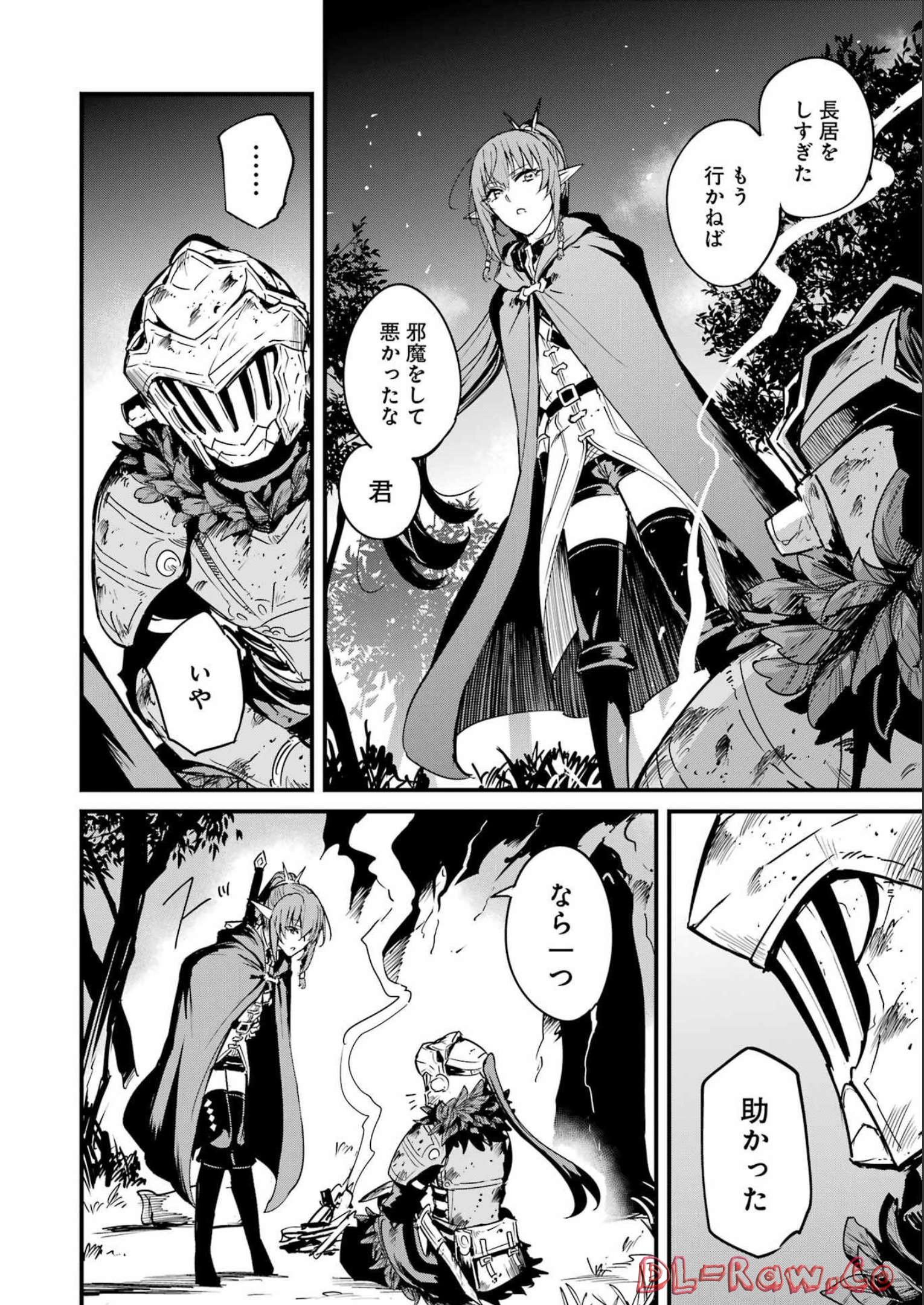 Goblin Slayer: Side Story Year One Chap 81 - Next Chap 82