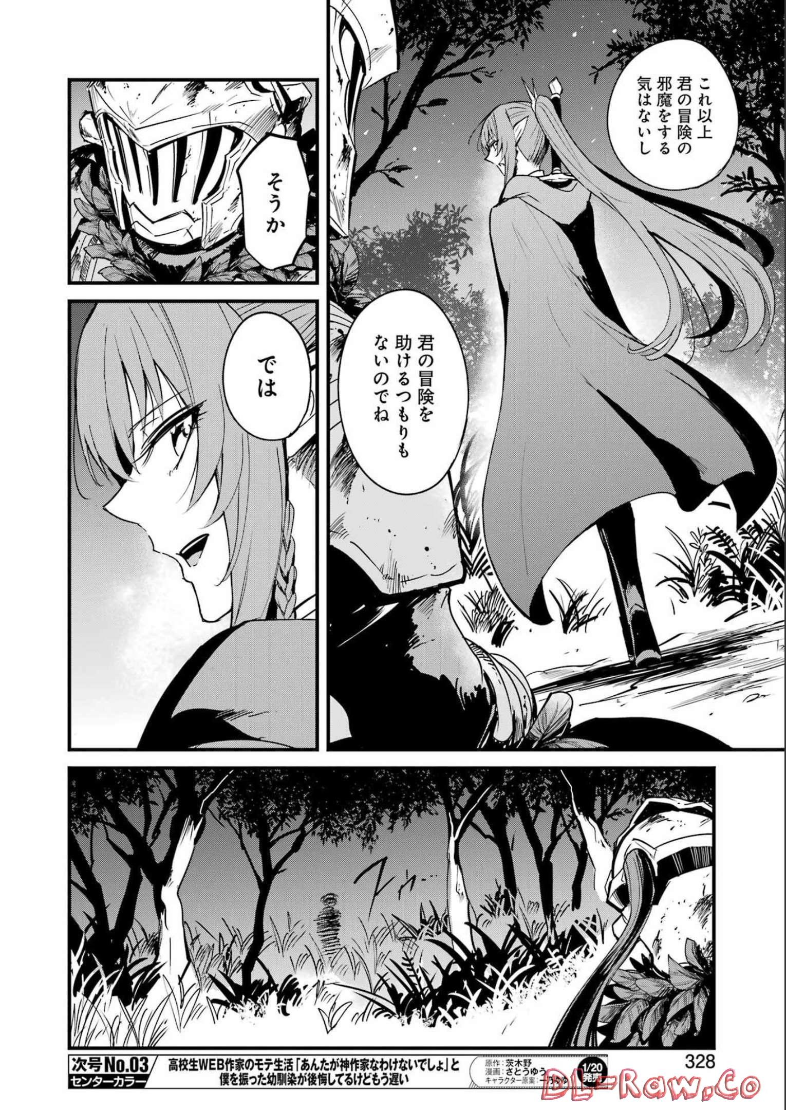 Goblin Slayer: Side Story Year One Chap 81 - Next Chap 82