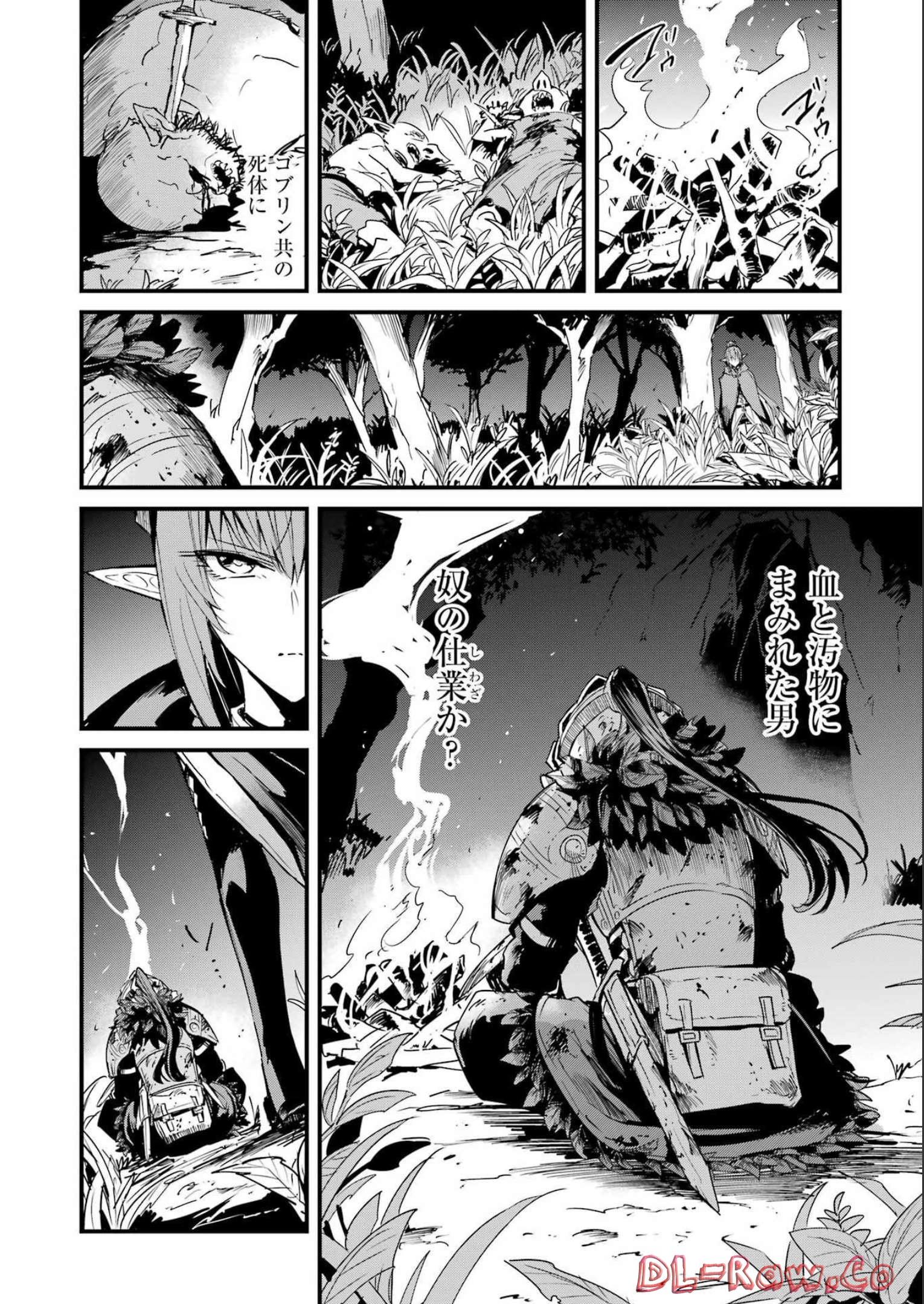 Goblin Slayer: Side Story Year One Chap 81 - Next Chap 82