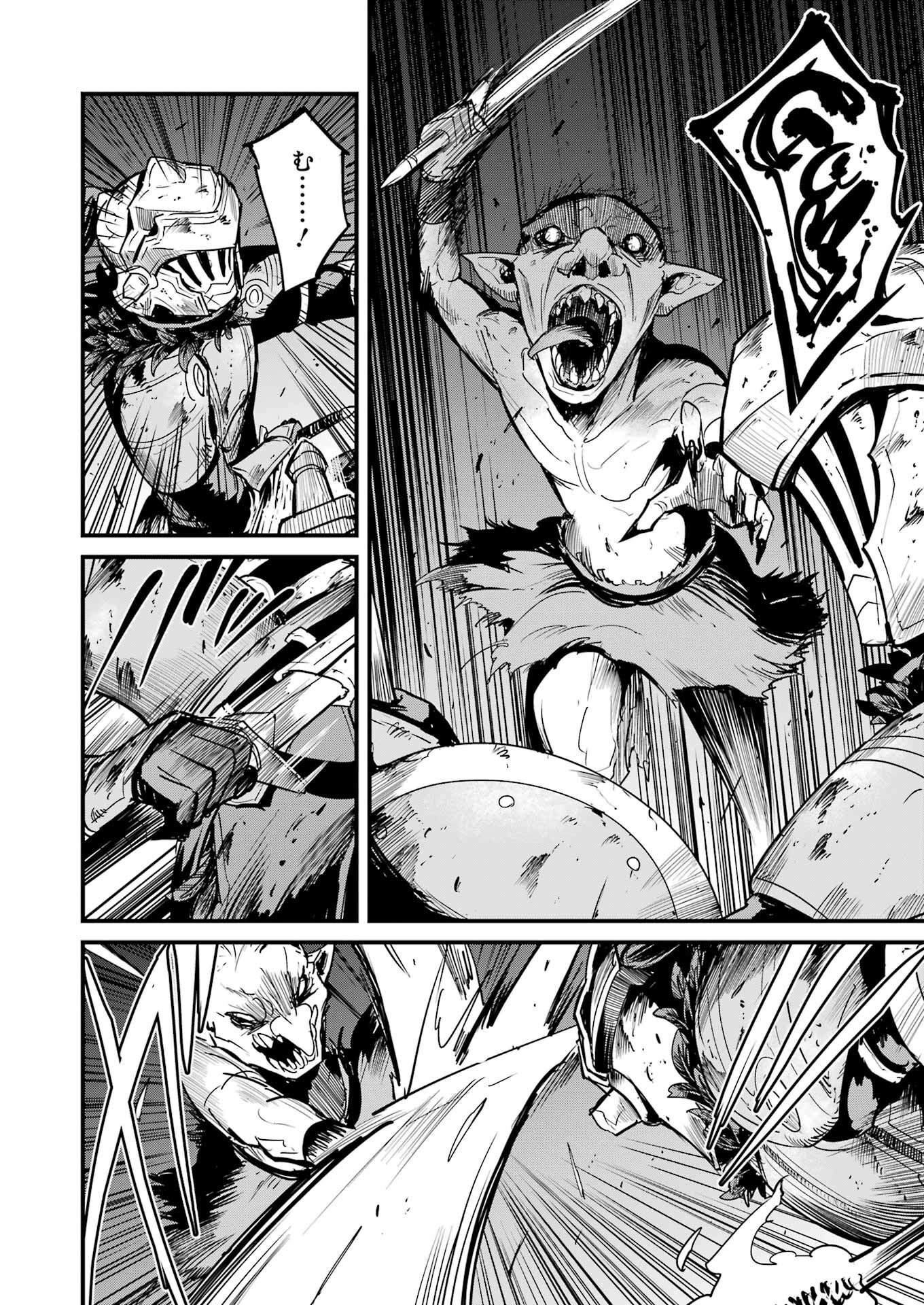 Goblin Slayer: Side Story Year One Chap 87 - Next Chap 88