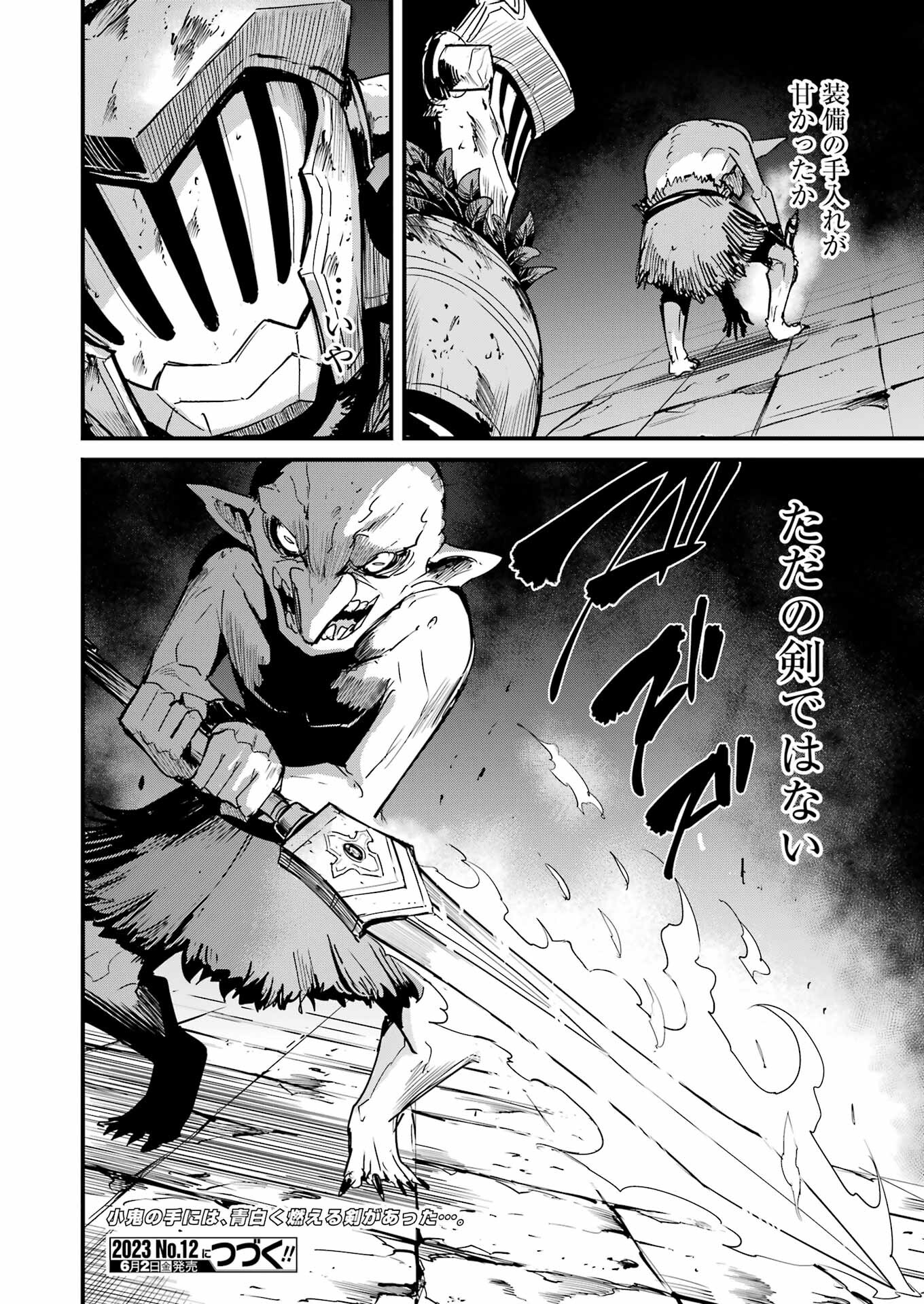 Goblin Slayer: Side Story Year One Chap 87 - Next Chap 88